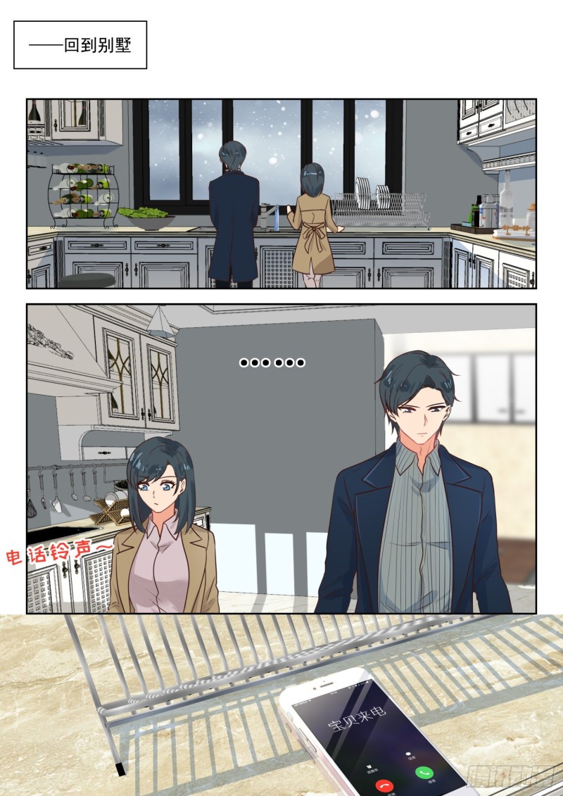 第308话 我的秘密-第310话