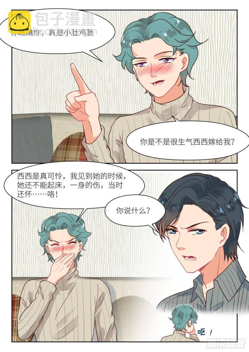 第310话 这就够了-第312话