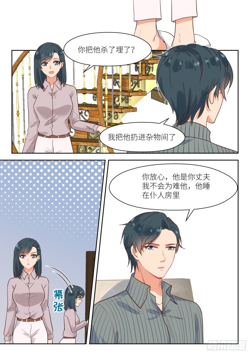 第310话 这就够了-第312话