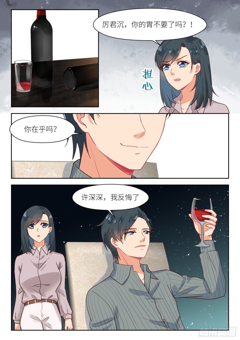 第310话 这就够了-第312话