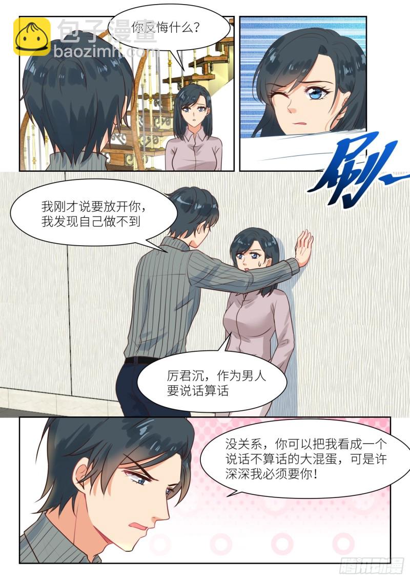 第310话 这就够了-第312话