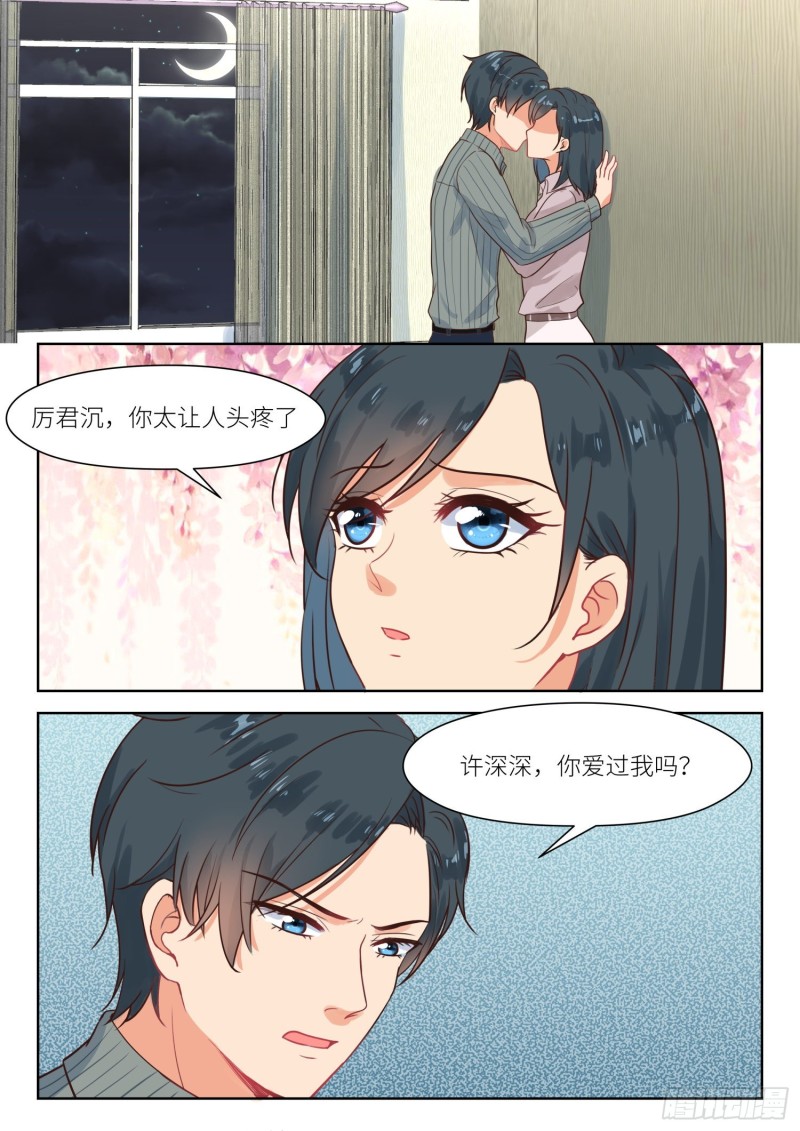 第310话 这就够了-第312话