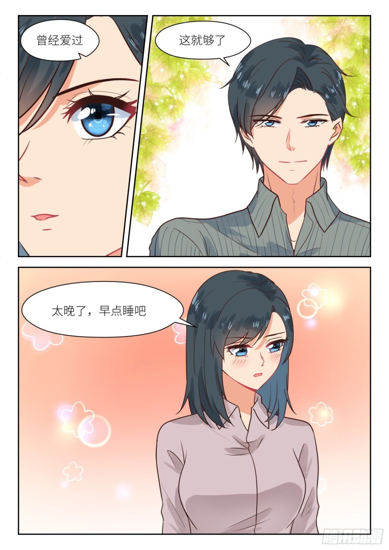 第310话 这就够了-第312话