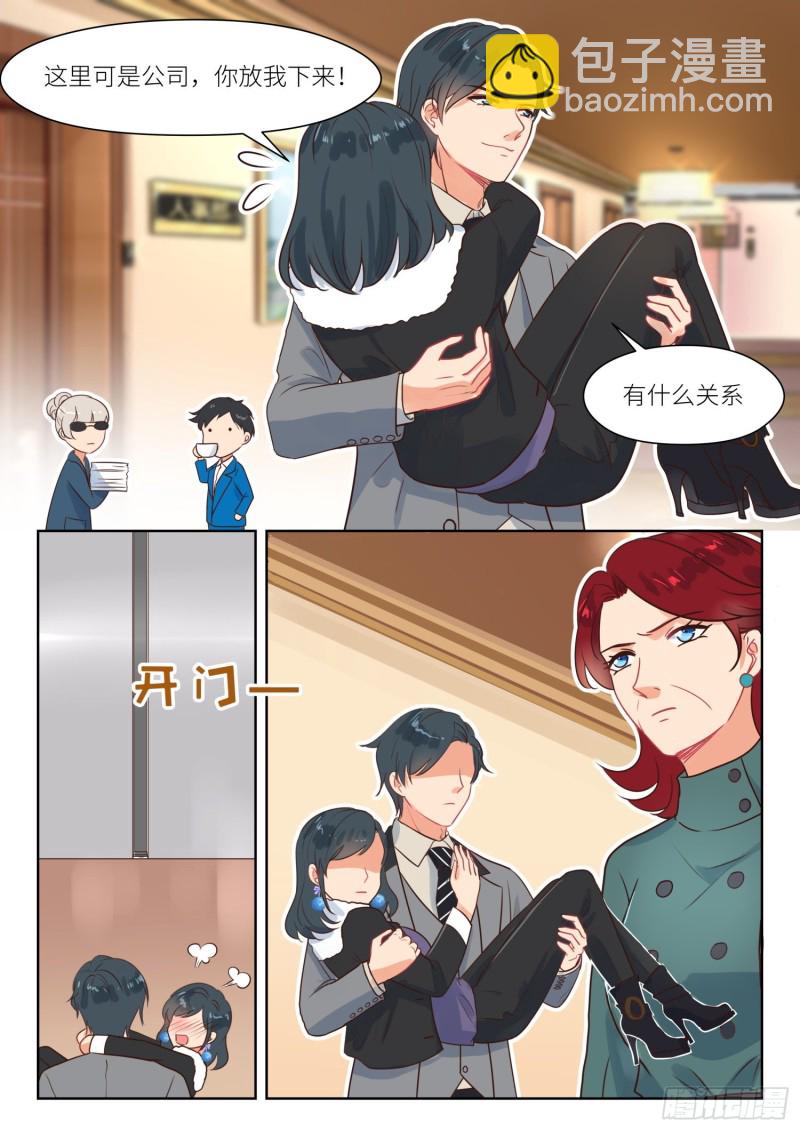 第312话 上司-第314话