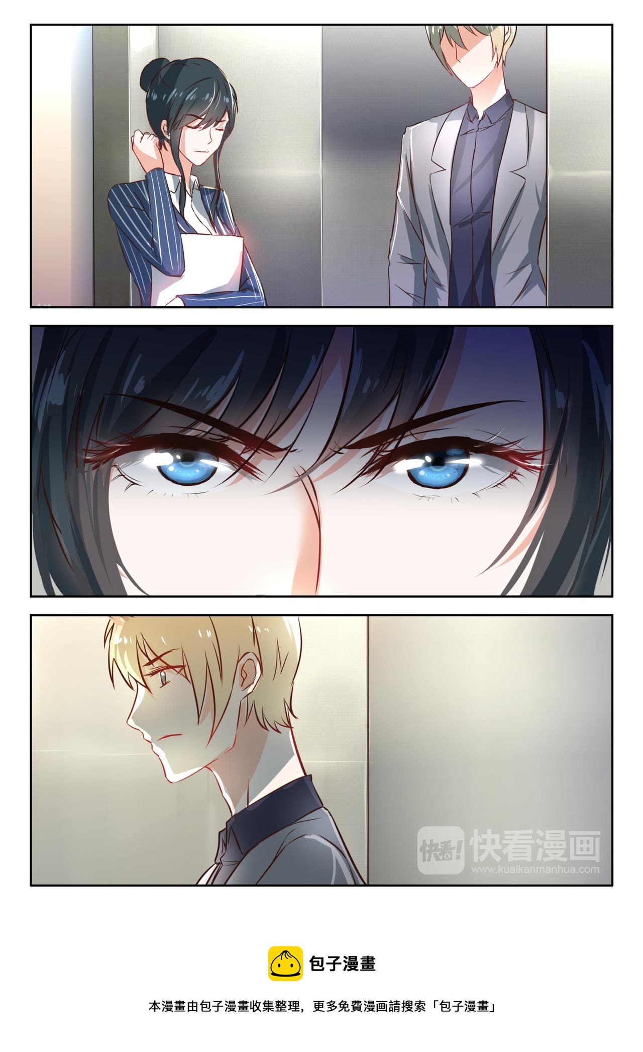 第41话 要和她旧情复燃？-第42话