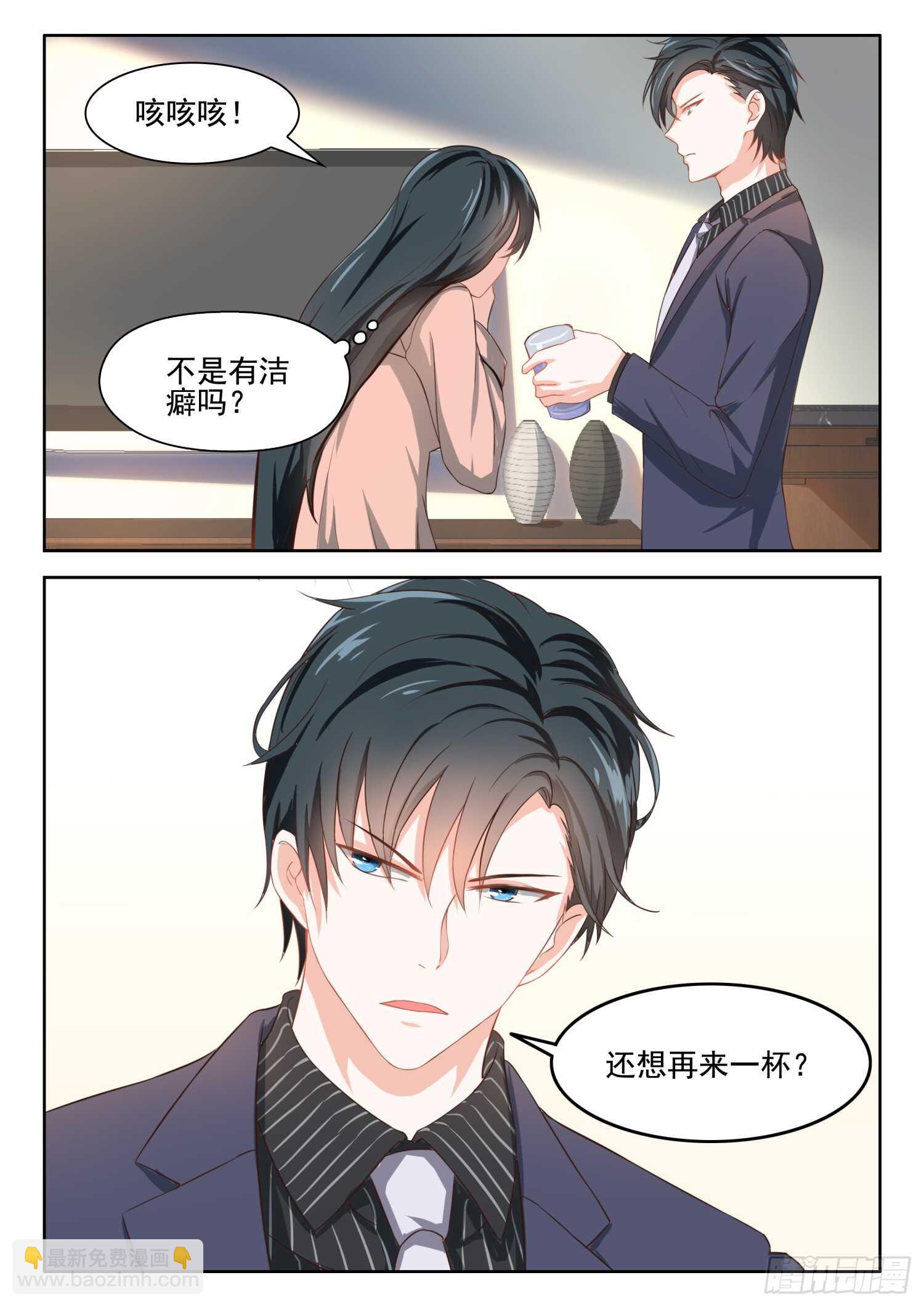 第47话 你爱我吗？-第48话