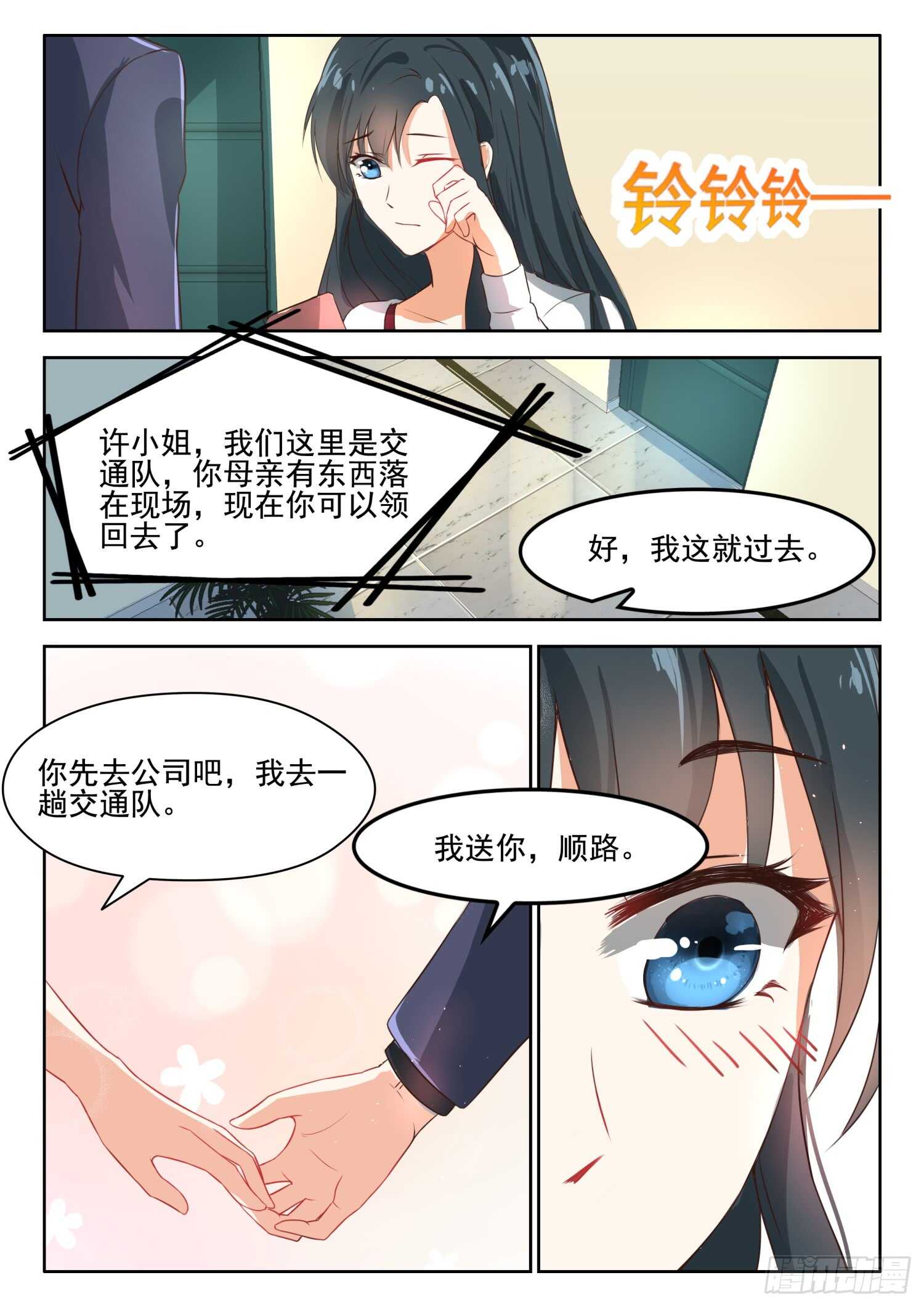 第55话 蓄意谋杀？-第56话