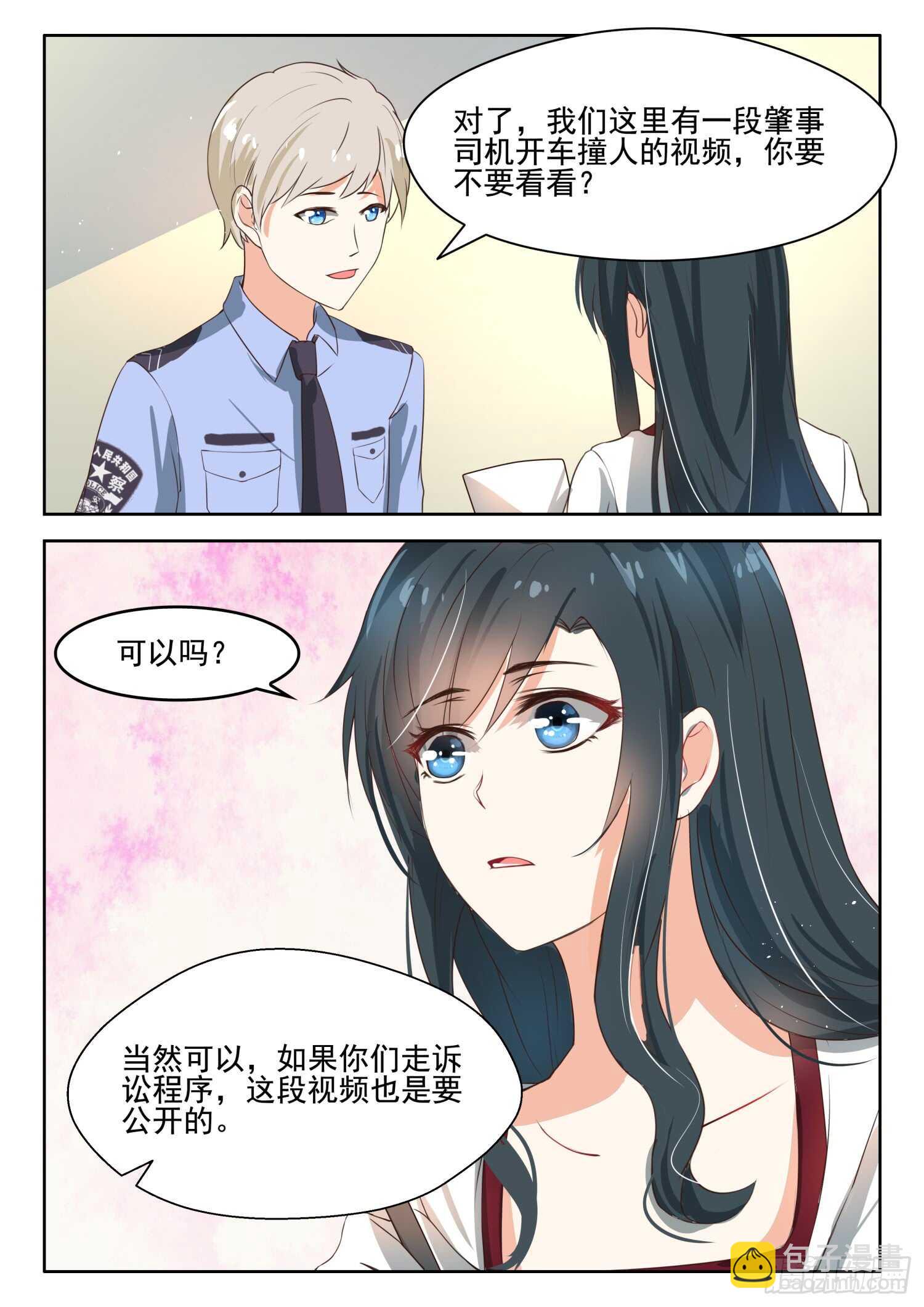 第55话 蓄意谋杀？-第56话