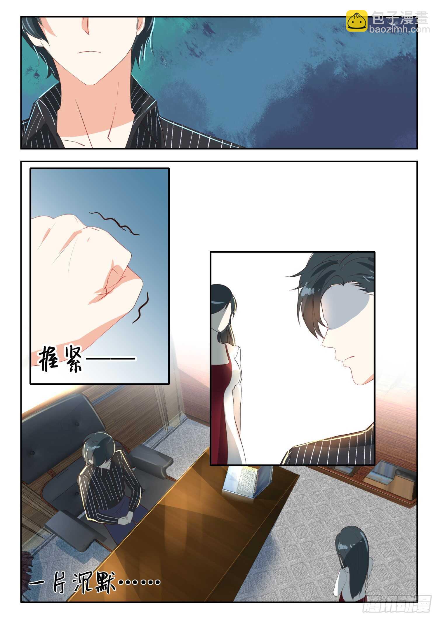 第61话 约法三章-第62话