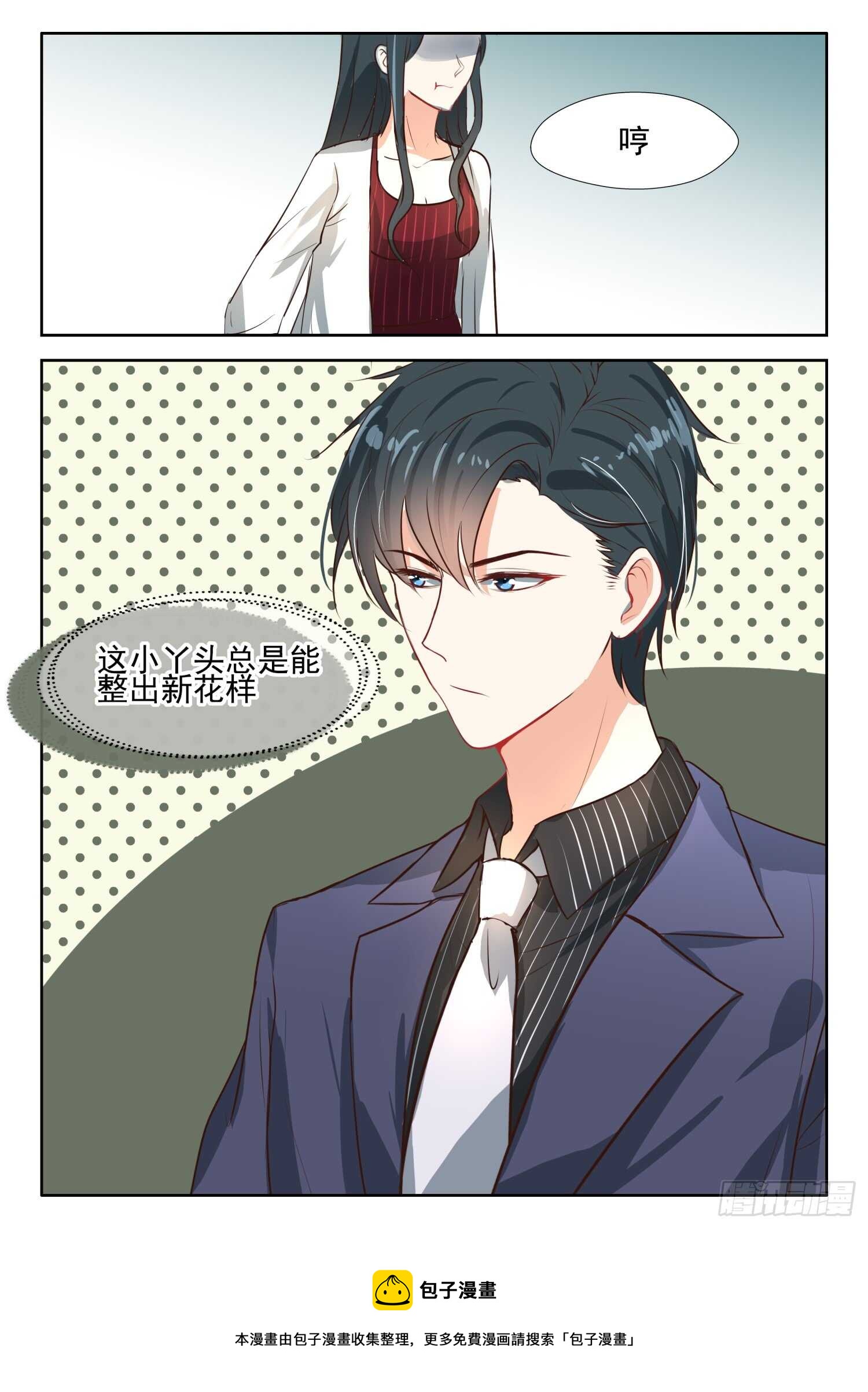 第61话 约法三章-第62话