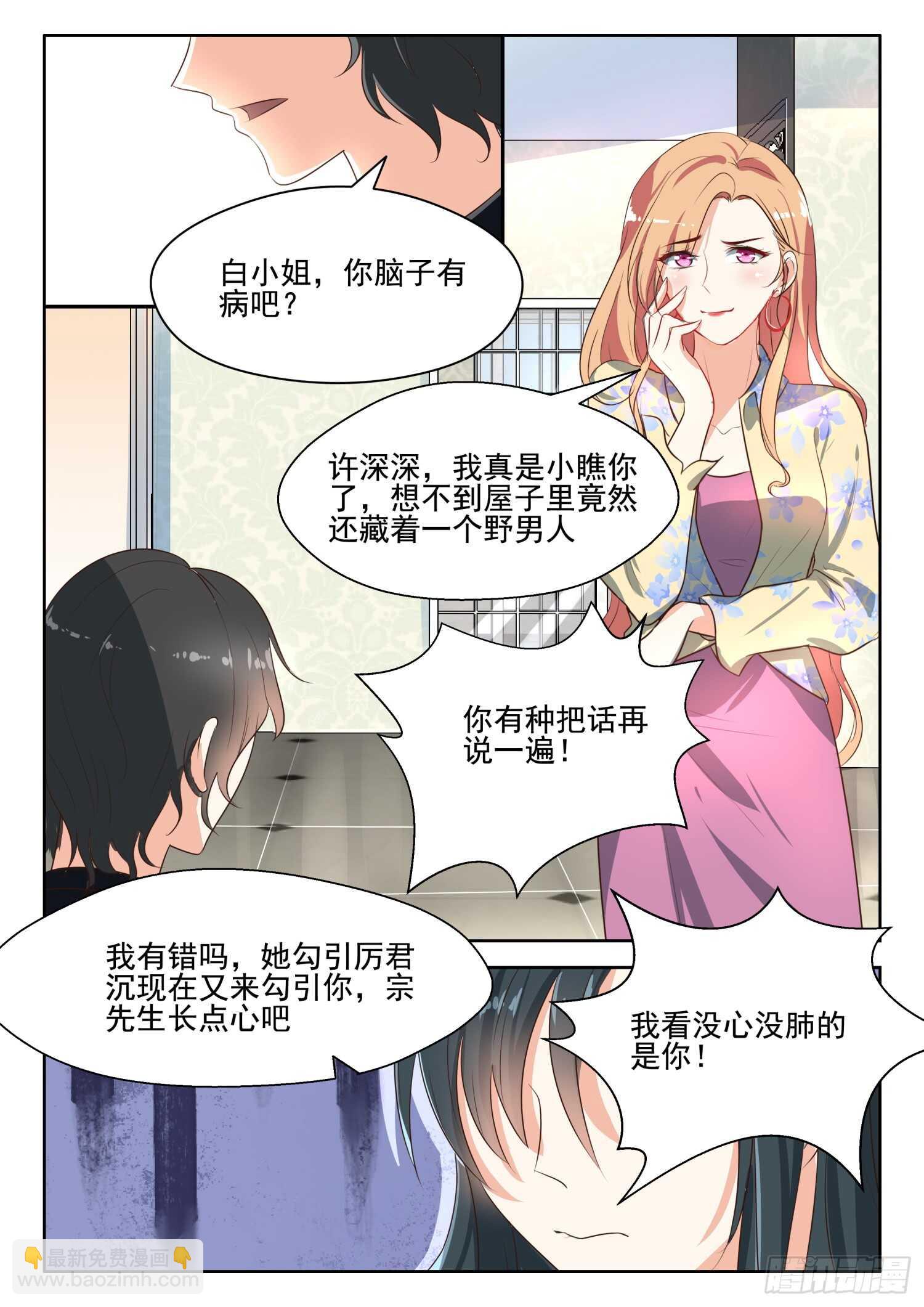 第63话 清算到底-第64话