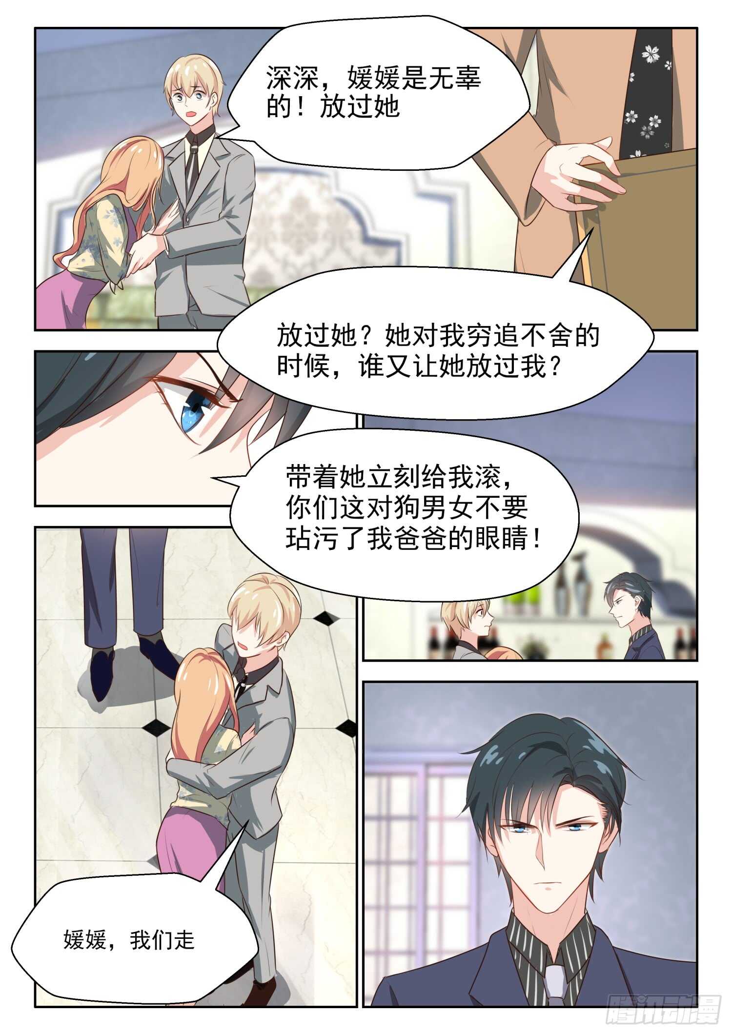 第65话 重要证据？-第66话