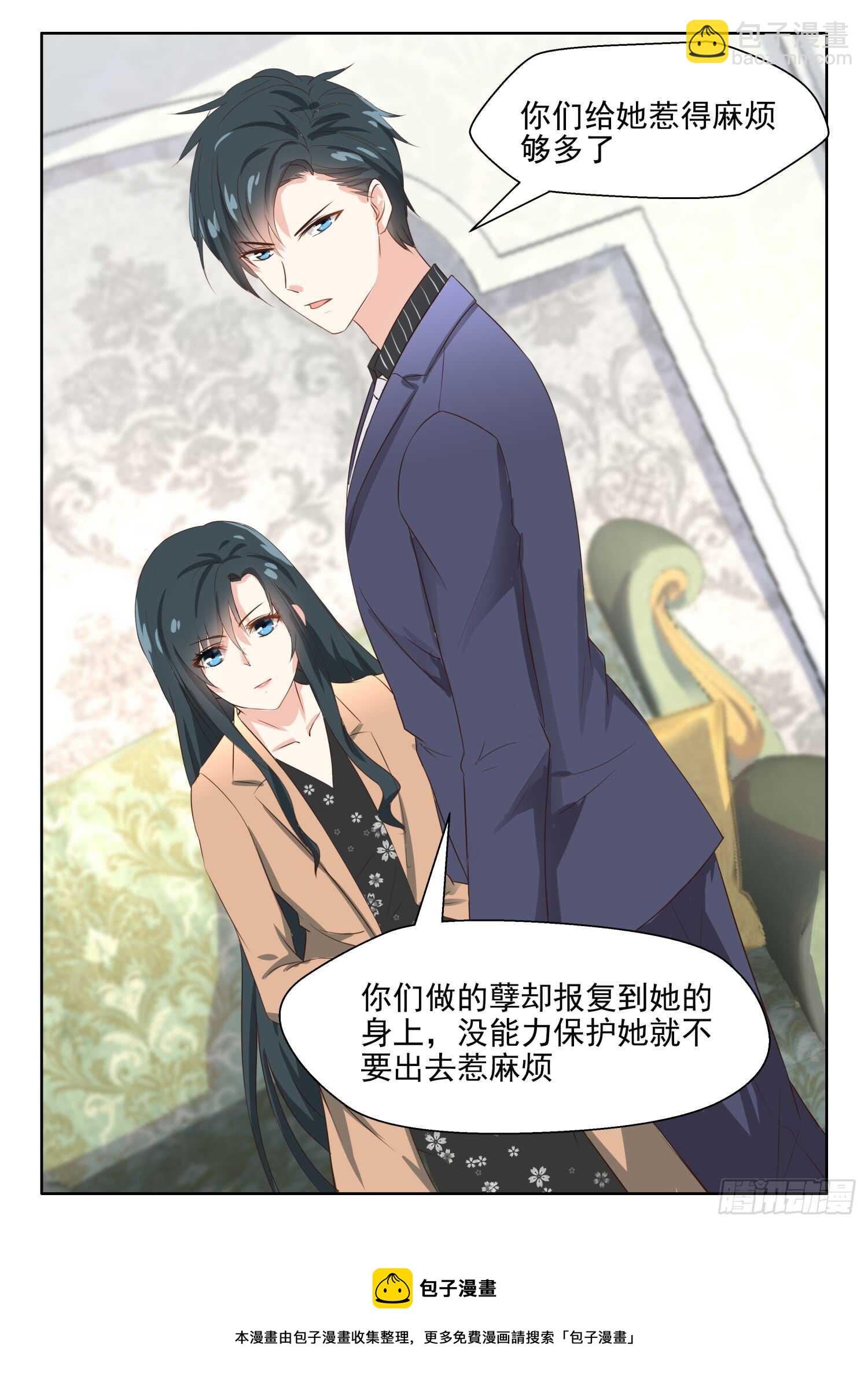 第65话 重要证据？-第66话