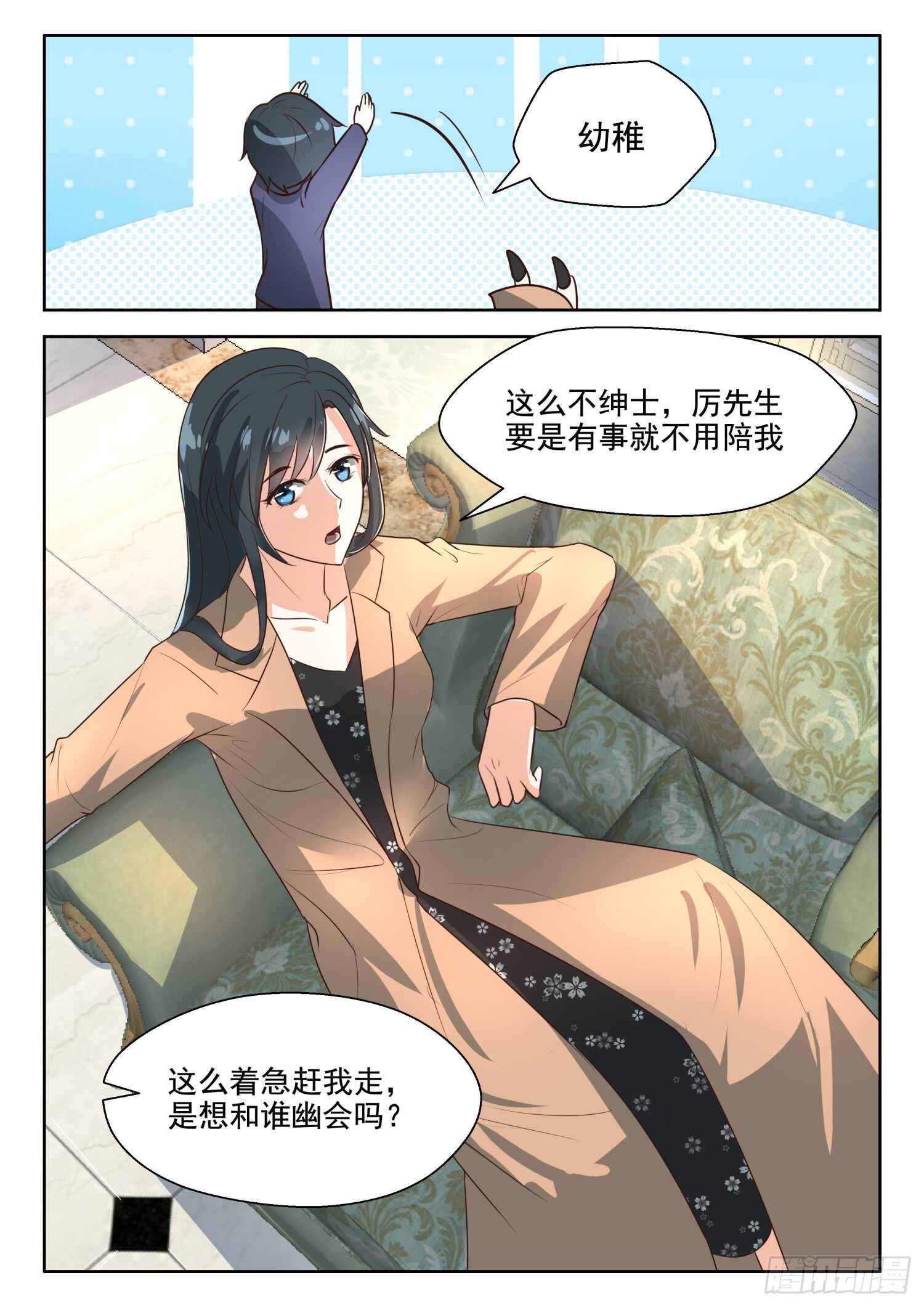 第67话 因为他就是天-第68话