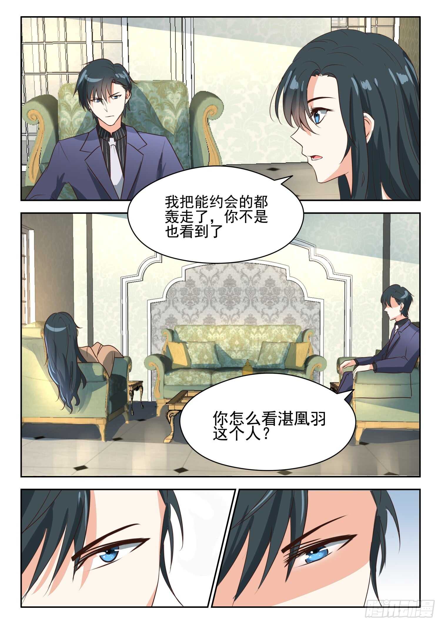 第67话 因为他就是天-第68话