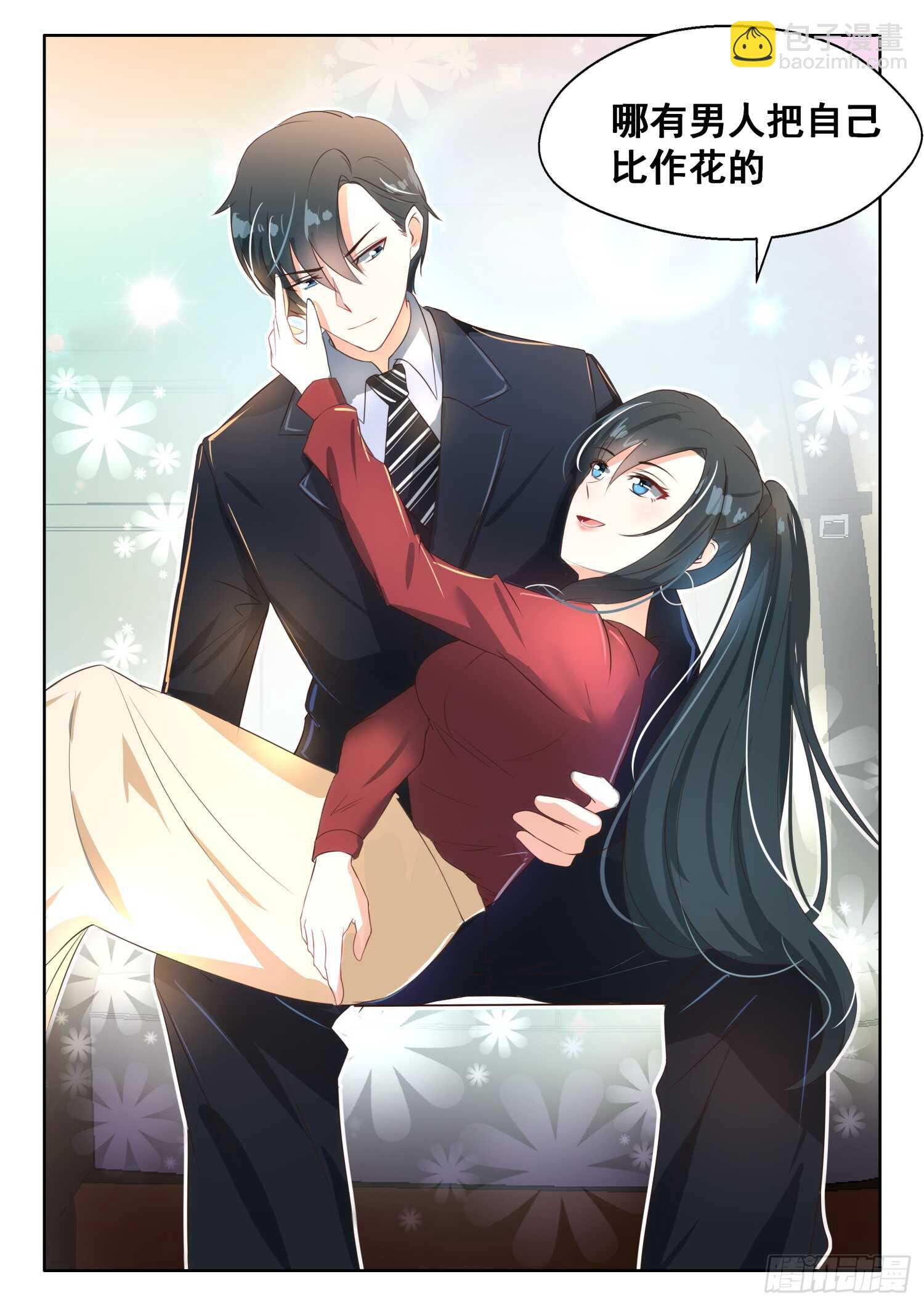 第75话 一棵大树-第76话
