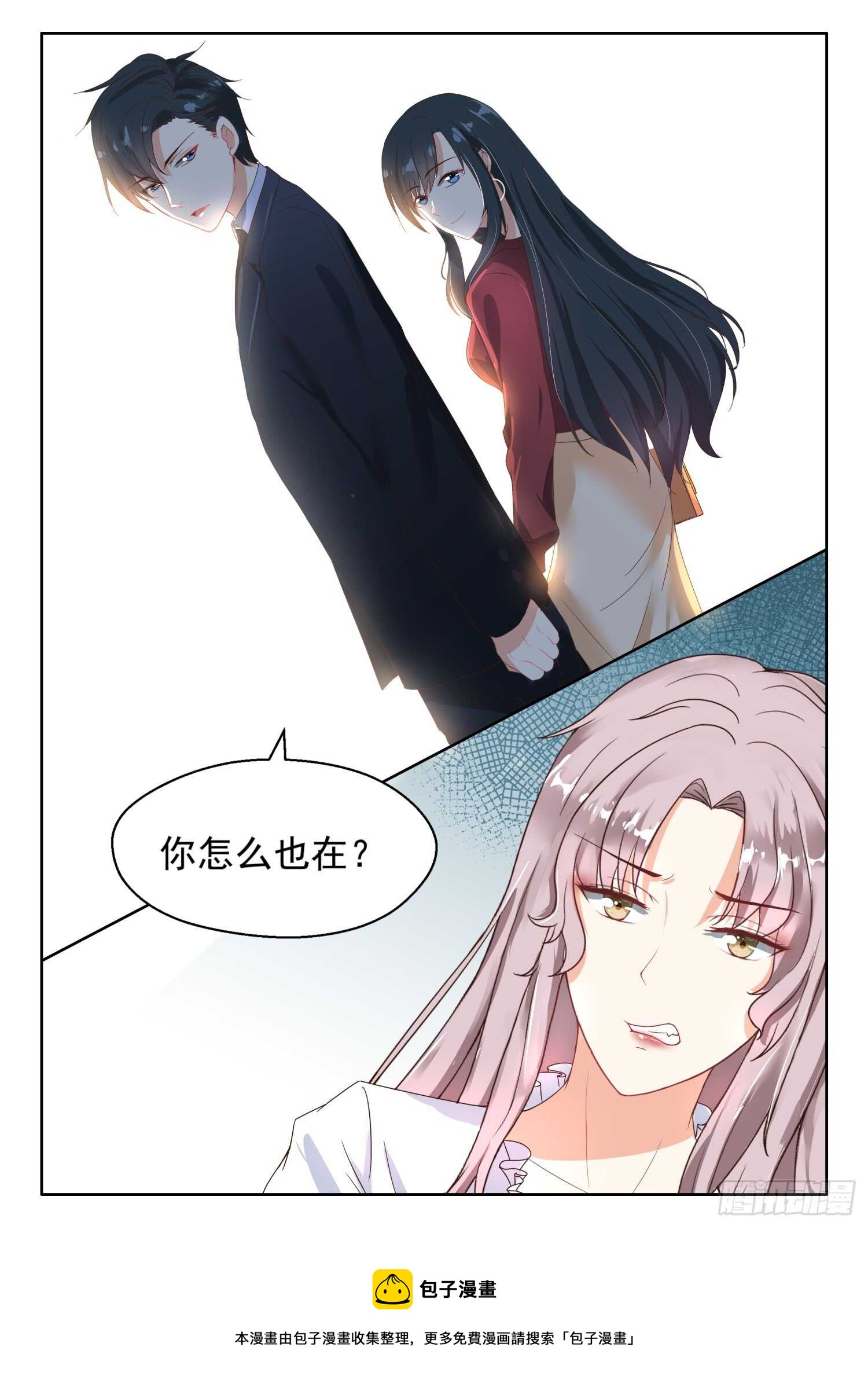 第81话 契约的事-第82话