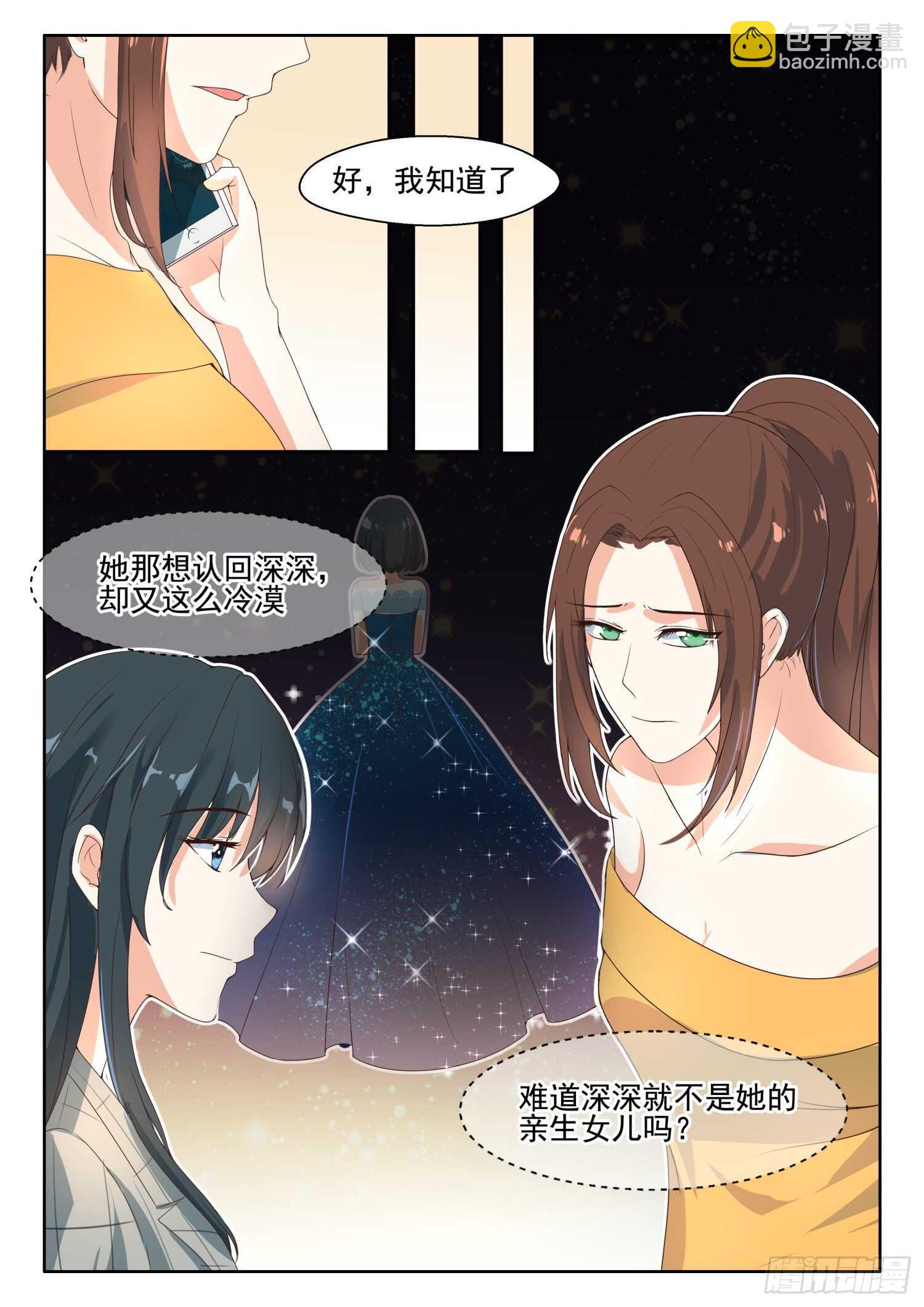 第87话 你要违约？-第88话