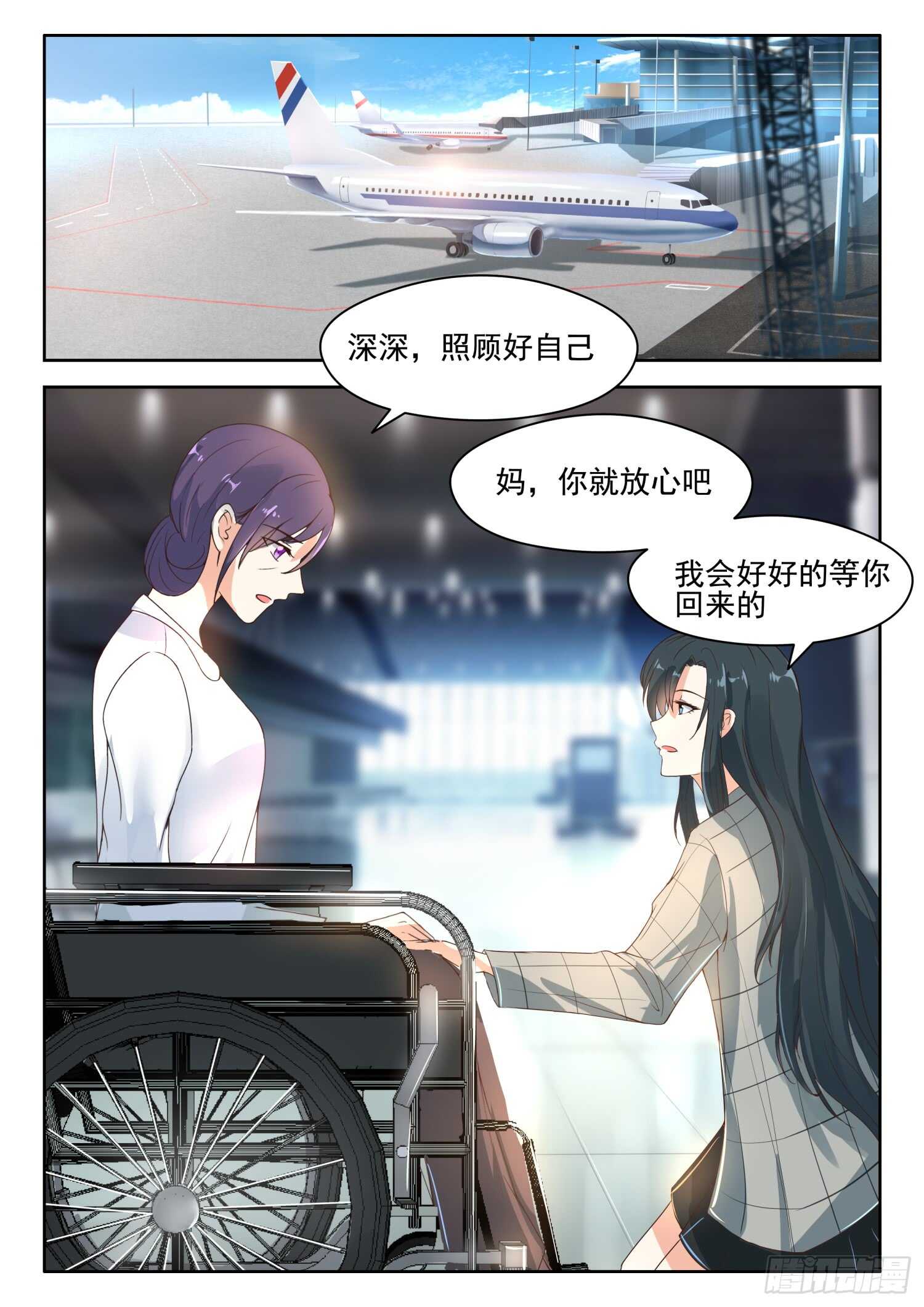 第87话 你要违约？-第88话