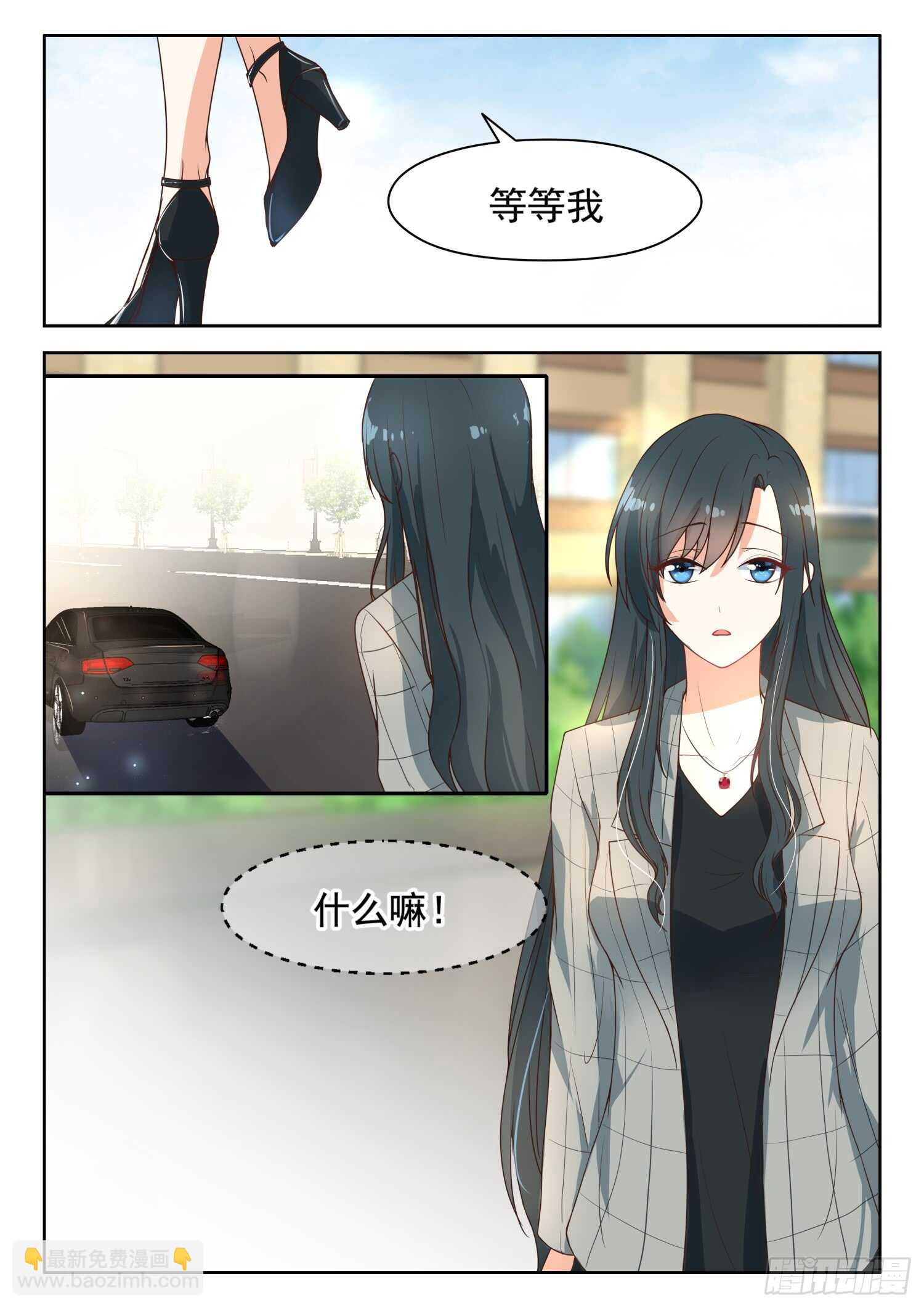 第93话 你只是很傻-第94话