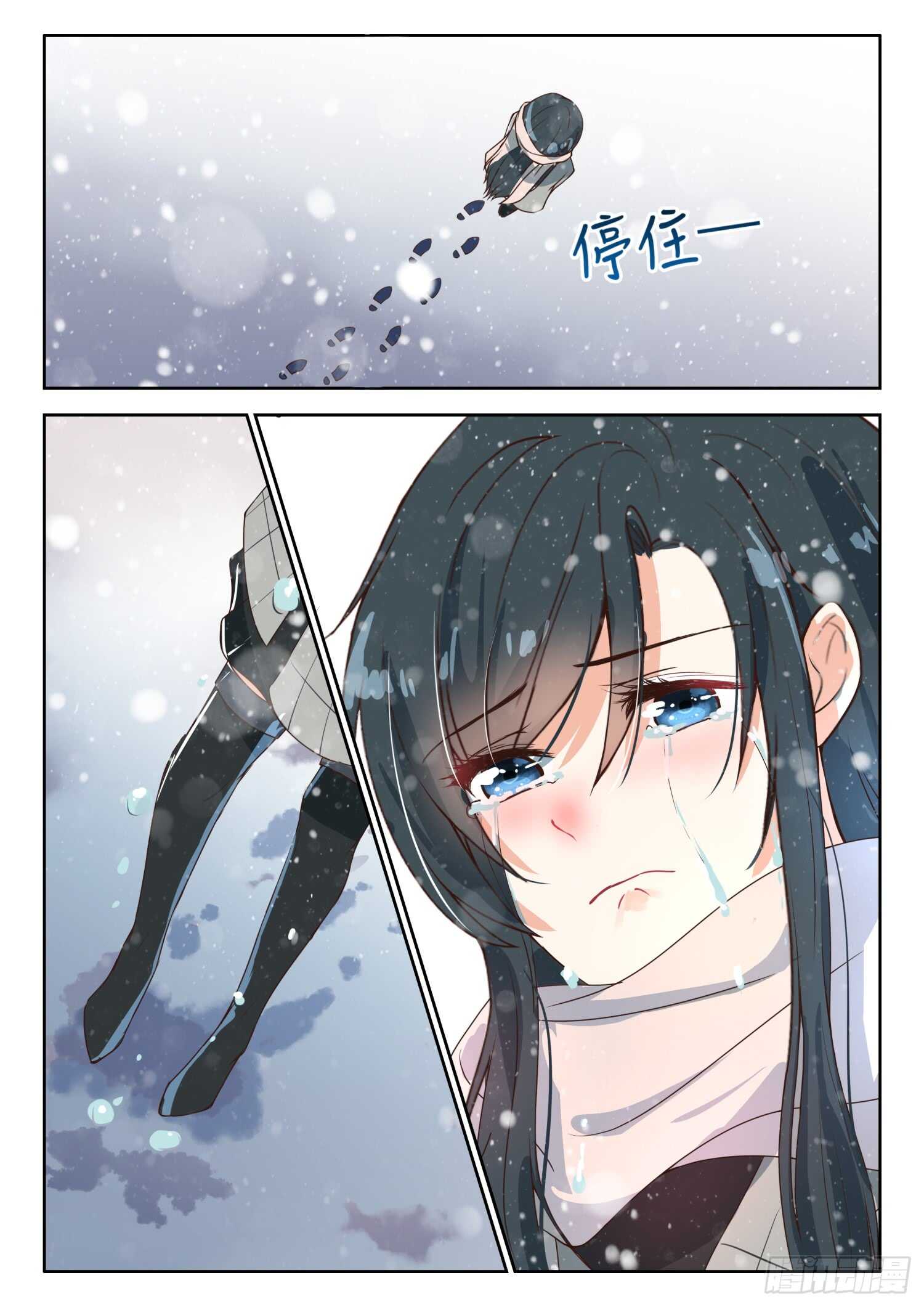 第95话 高烧-第96话