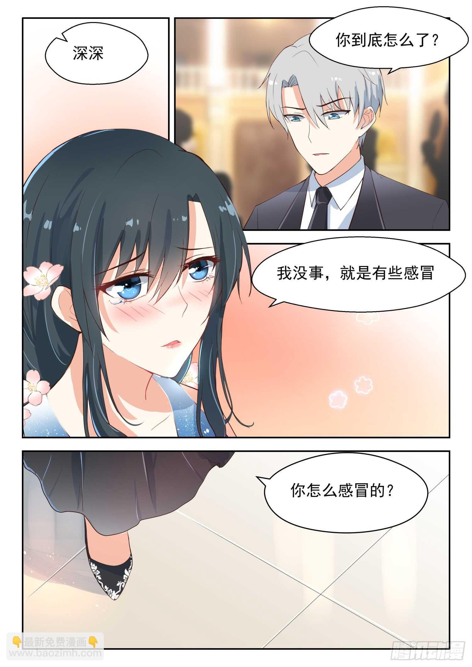 第99话 察言观色-第100话