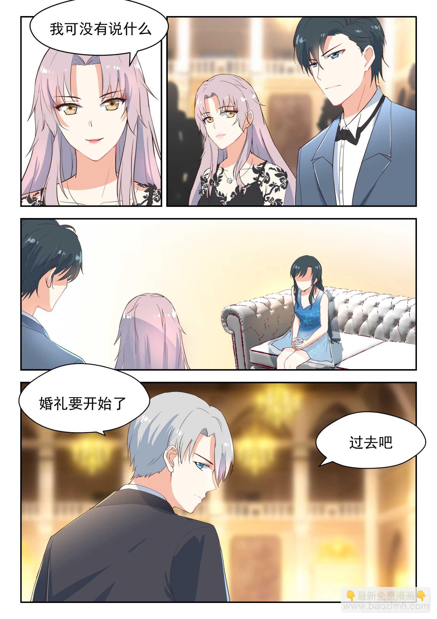 第99话 察言观色-第100话