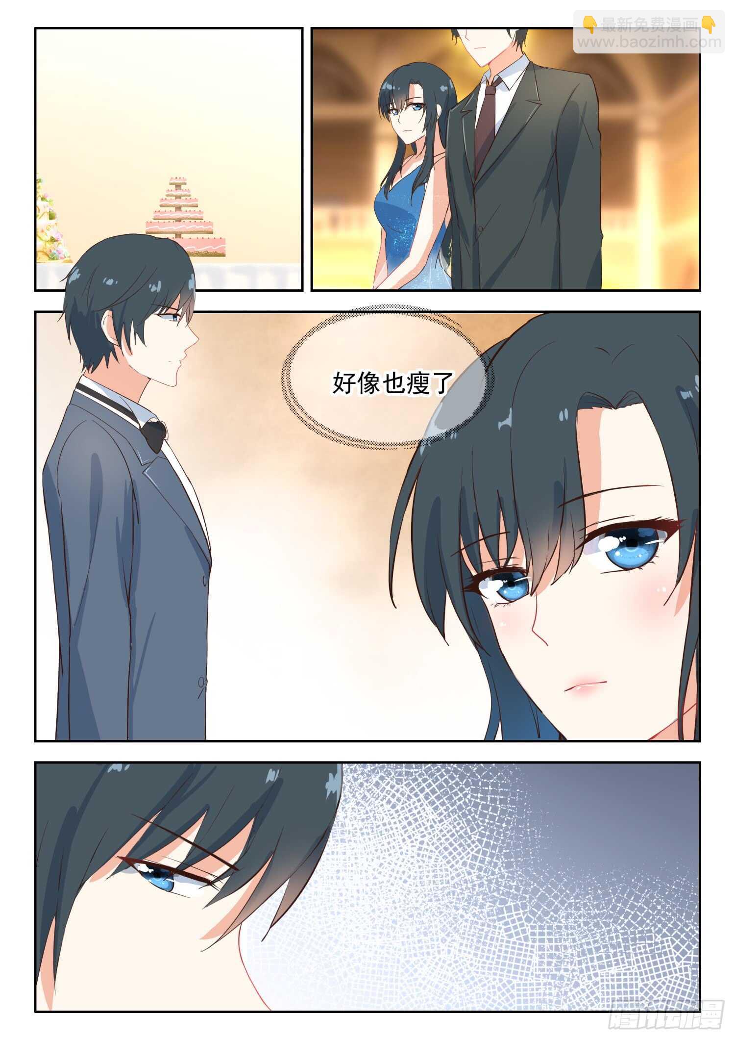 第99话 察言观色-第100话