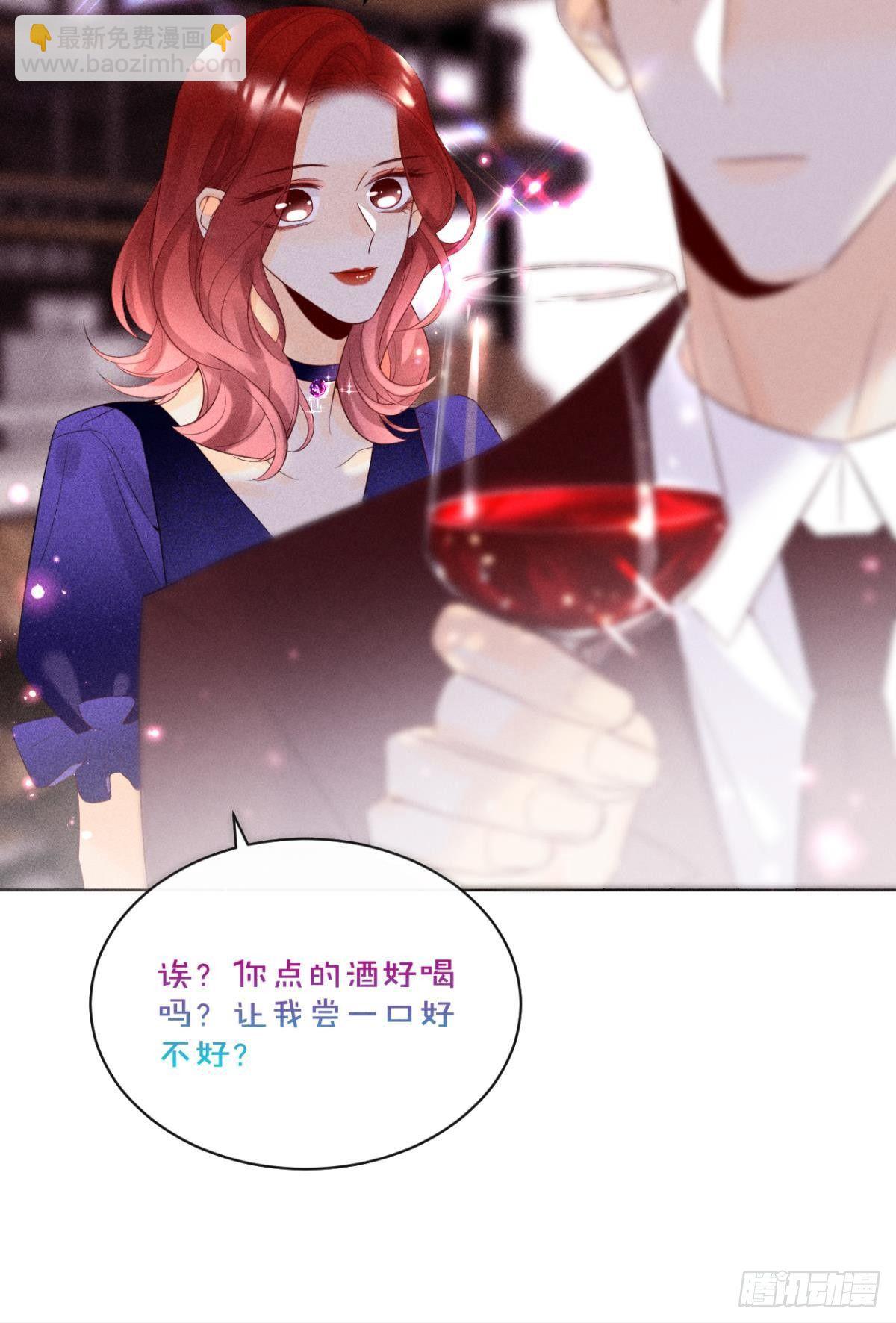1 开后宫，被雷劈？(1/2)-第2话