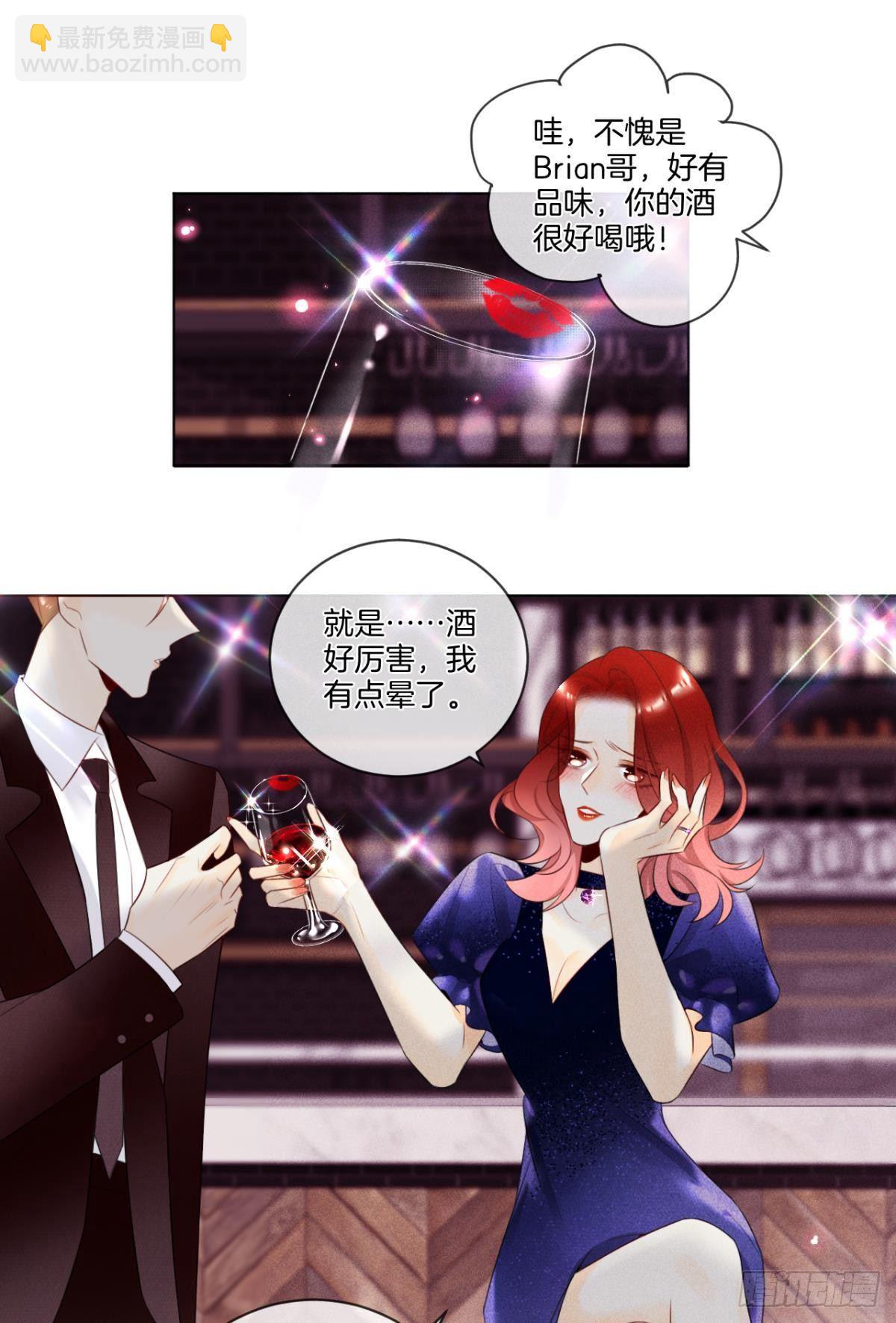 1 开后宫，被雷劈？(1/2)-第2话
