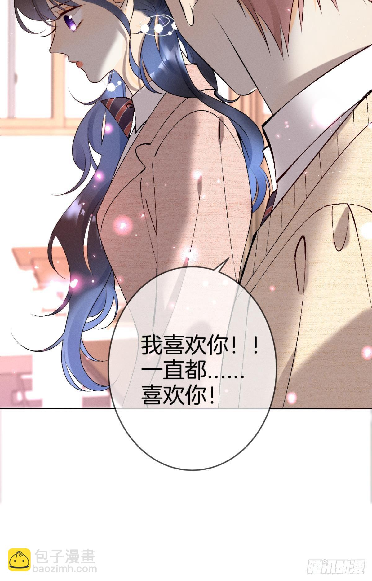 11 影帝厉风的少女感？-第12话