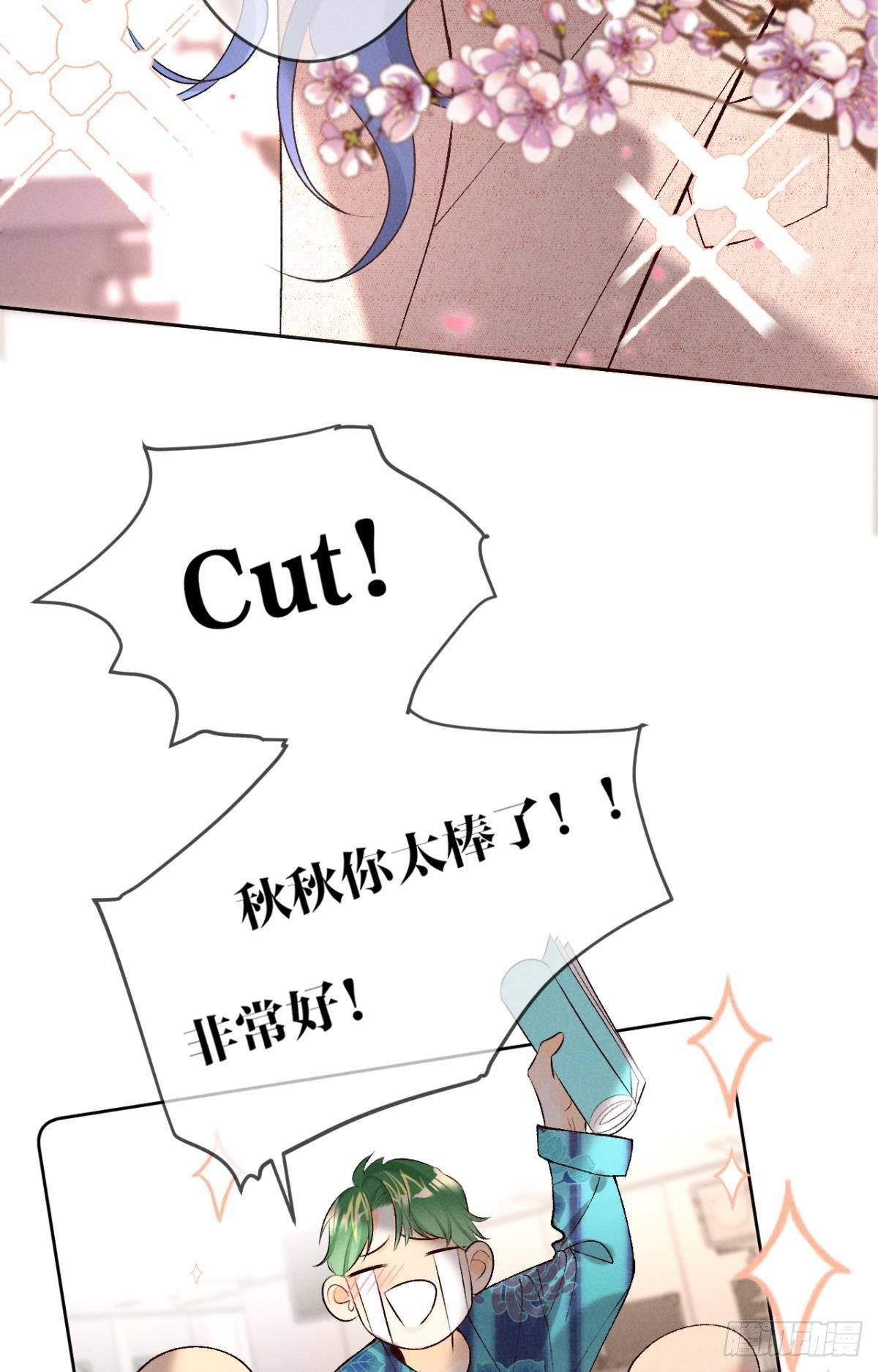 11 影帝厉风的少女感？-第12话