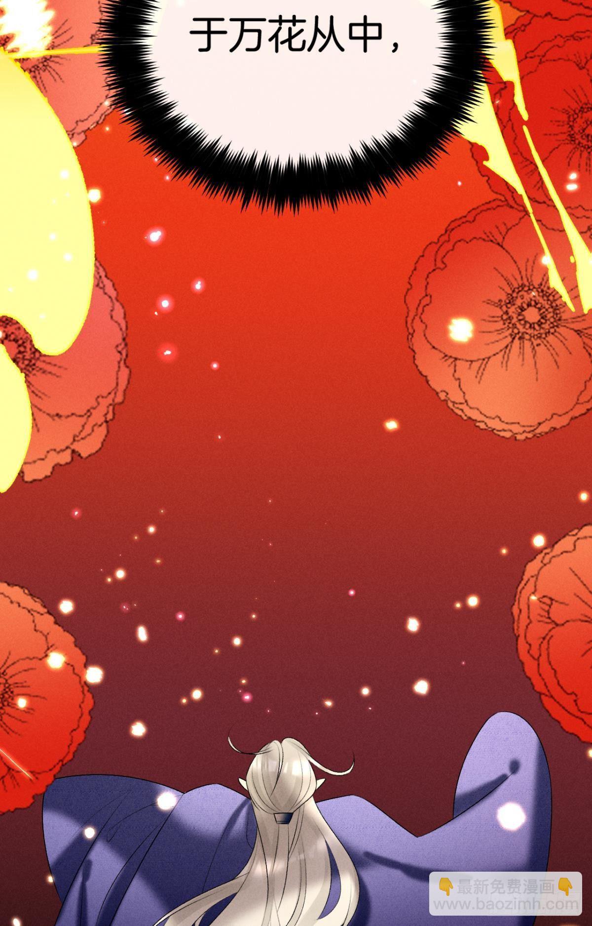 13 旧爱攻略计划-第14话