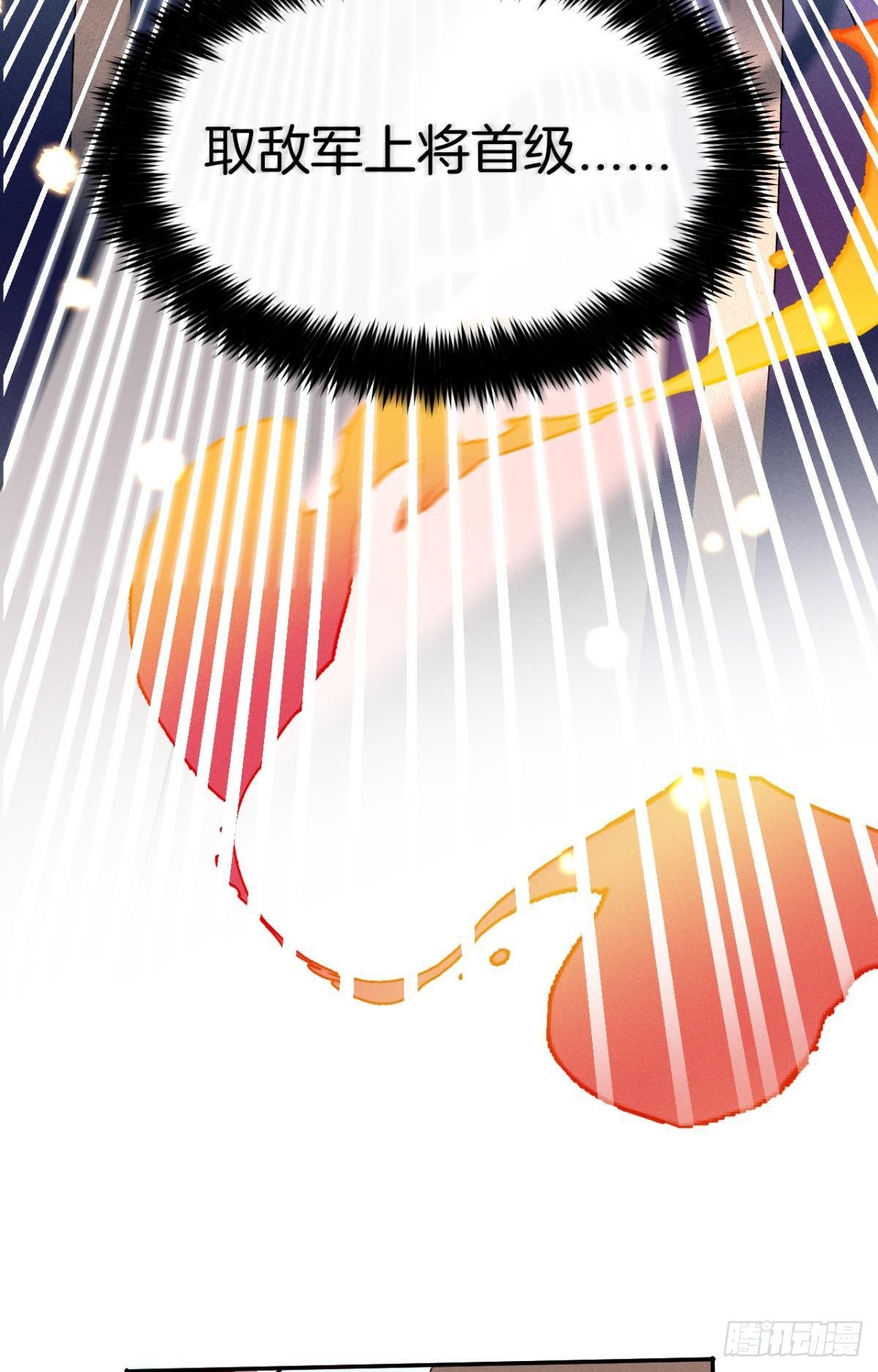 13 旧爱攻略计划-第14话