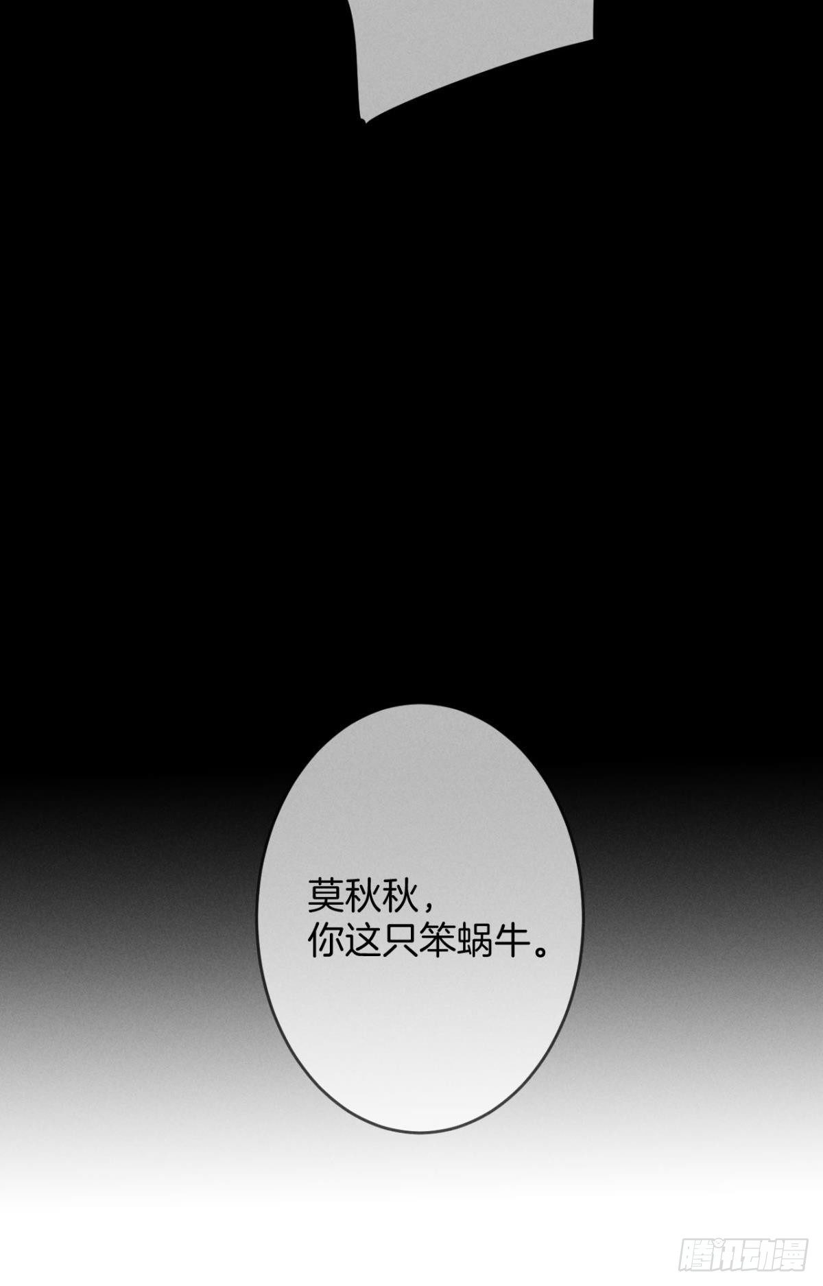 17 今晚挑你陪我(1/2)-第18话