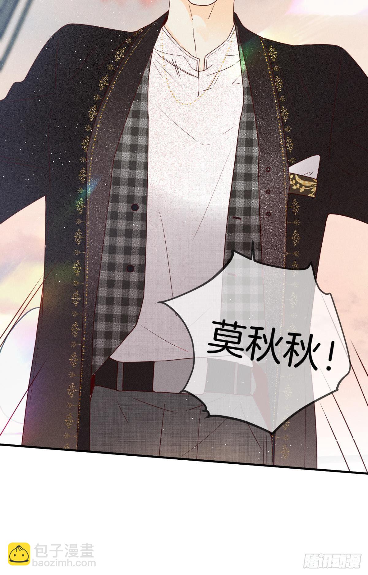 19 叶少，么么哒(1/2)-第20话