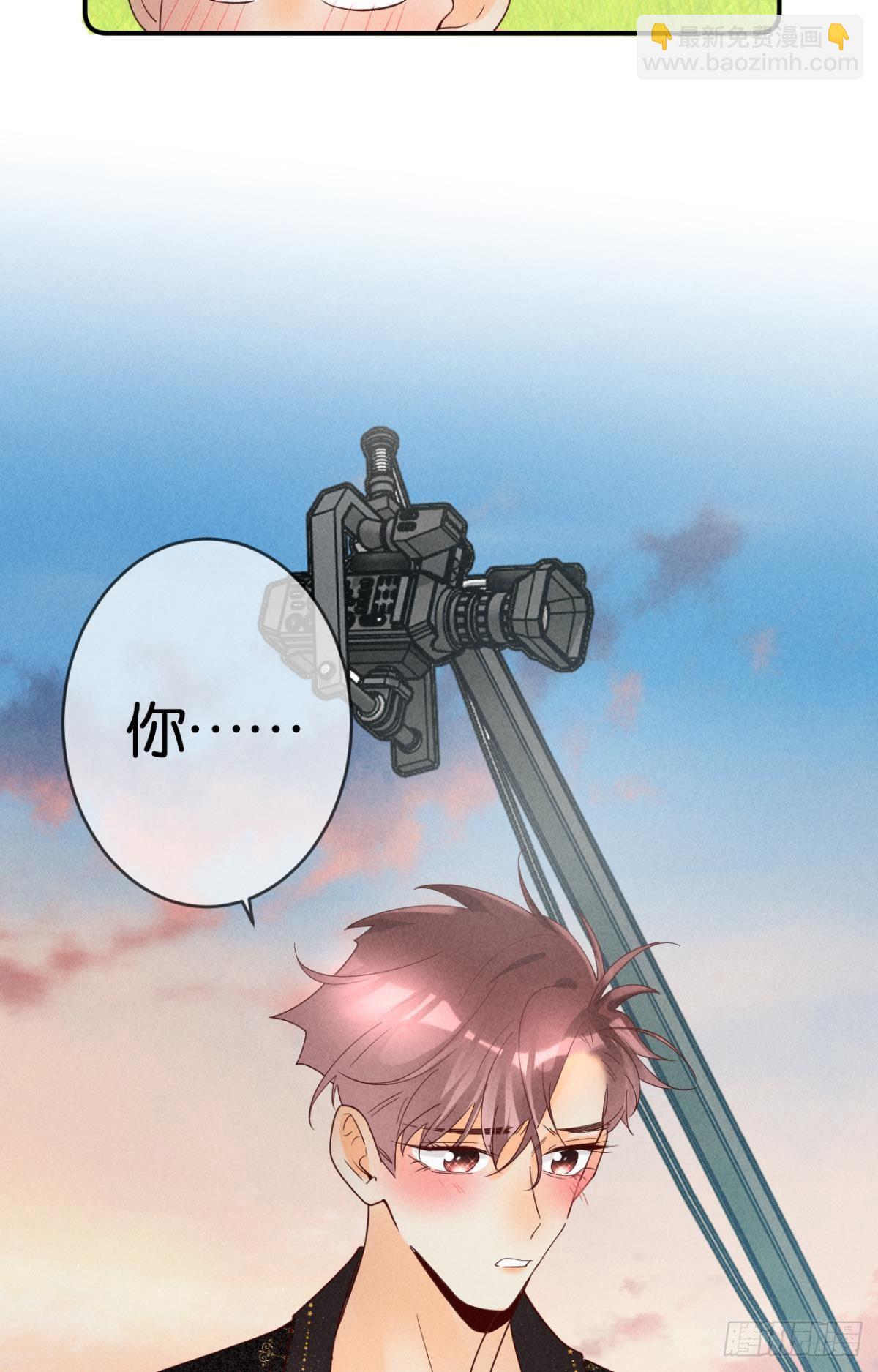 19 叶少，么么哒(1/2)-第20话