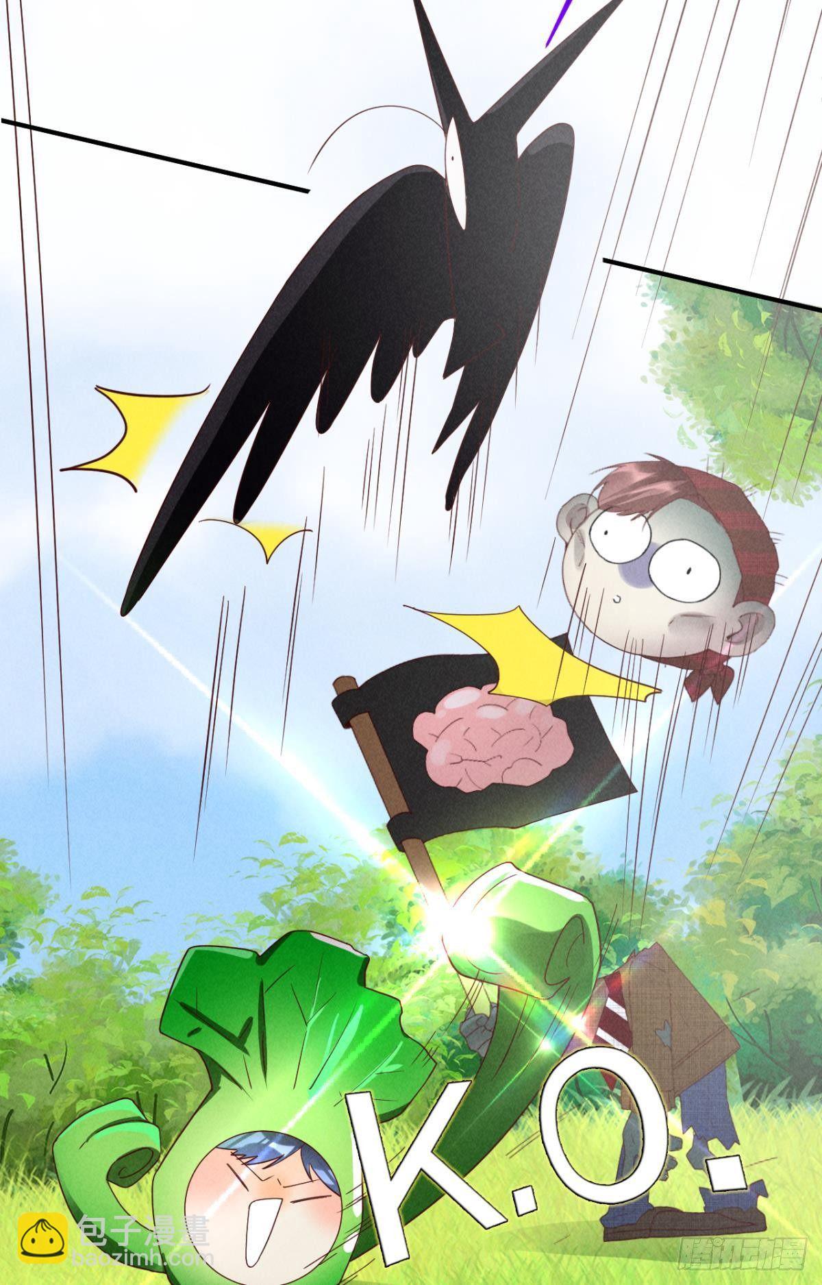 19 叶少，么么哒(1/2)-第20话