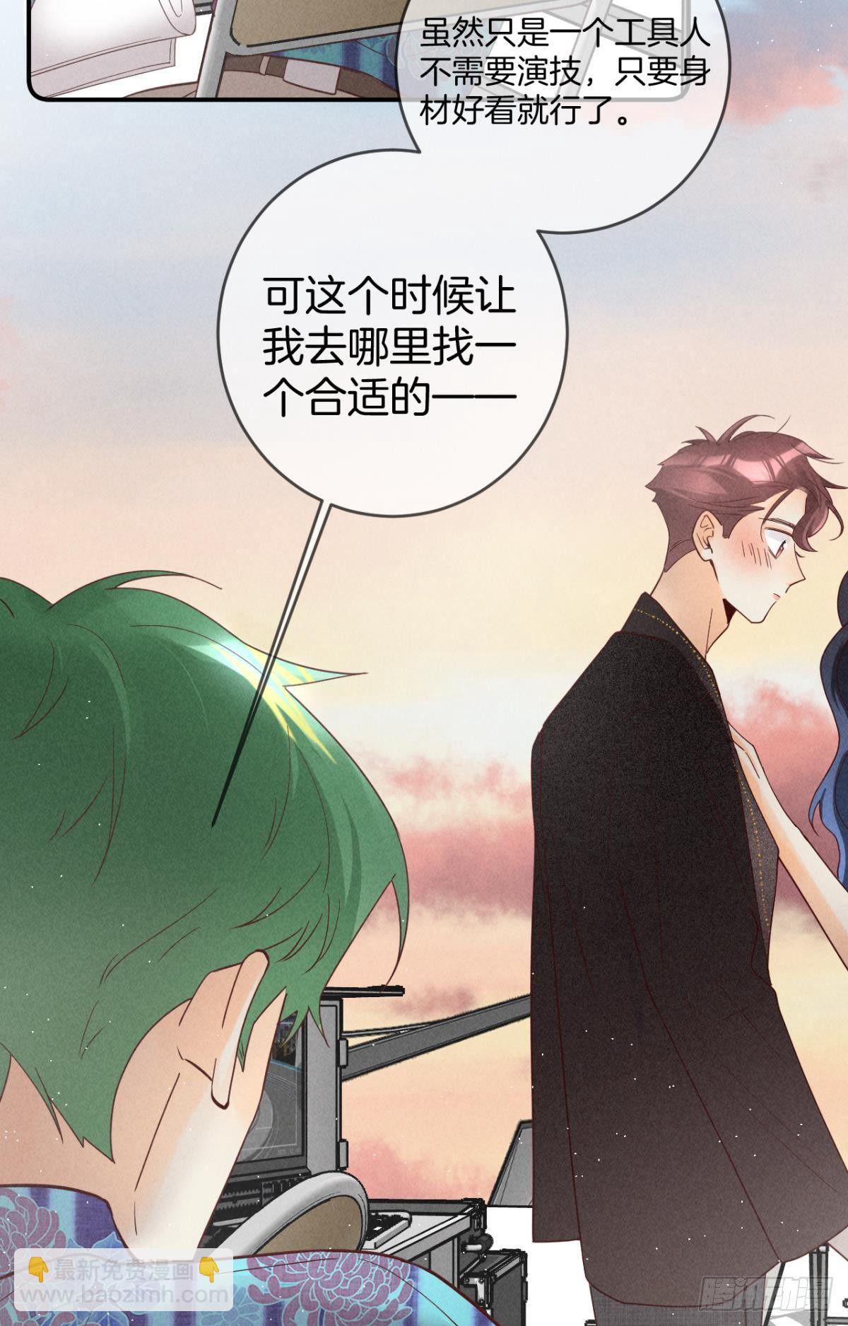 19 叶少，么么哒(1/2)-第20话
