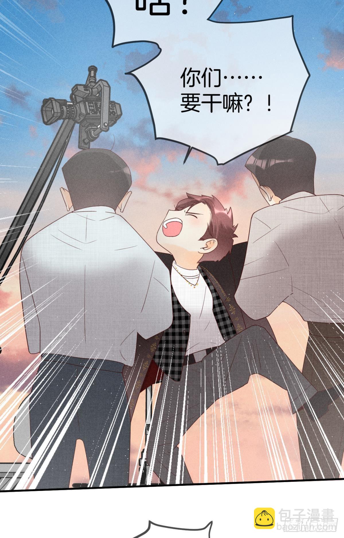 19 叶少，么么哒(1/2)-第20话