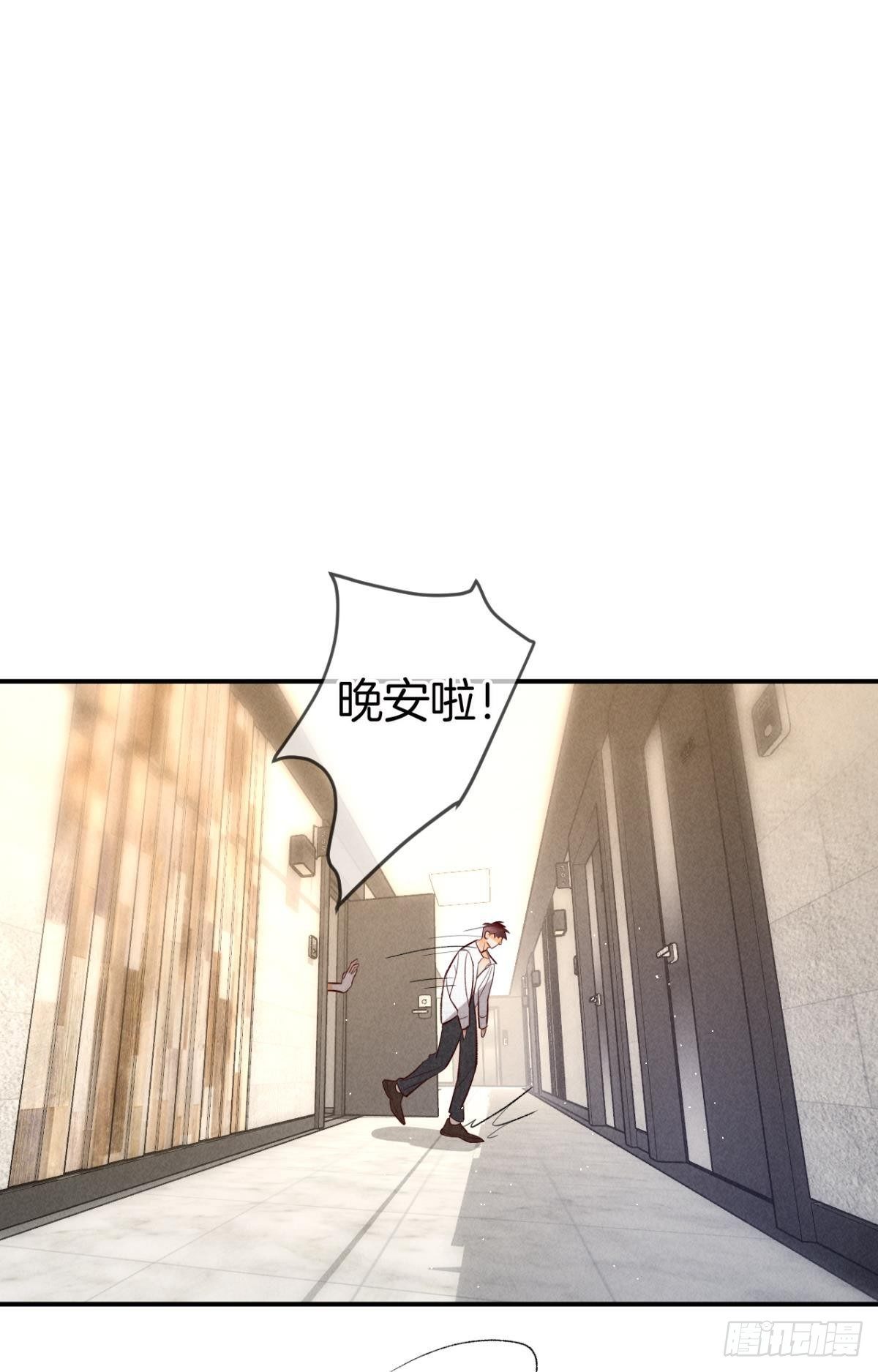 21 你有本事开门啊！-第22话