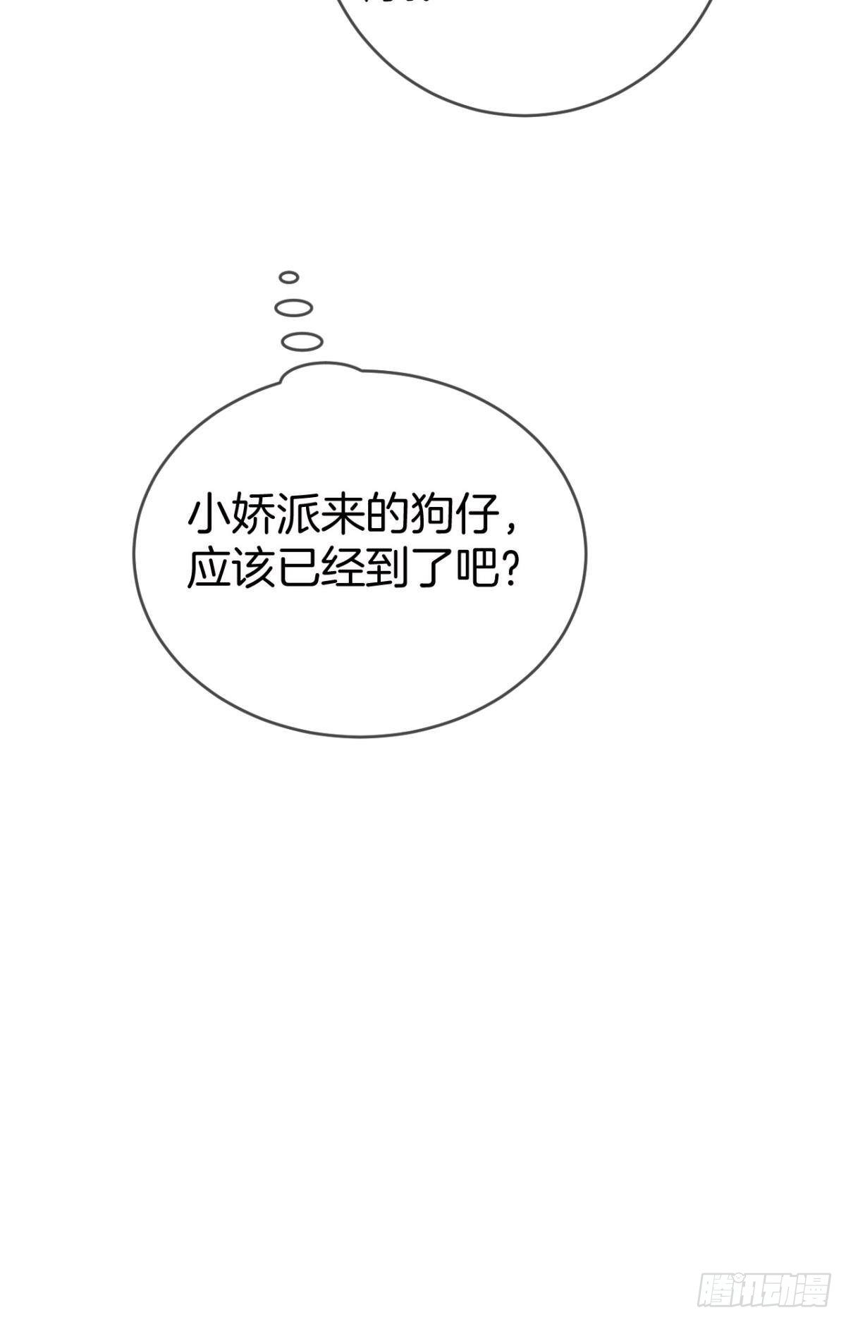 21 你有本事开门啊！-第22话