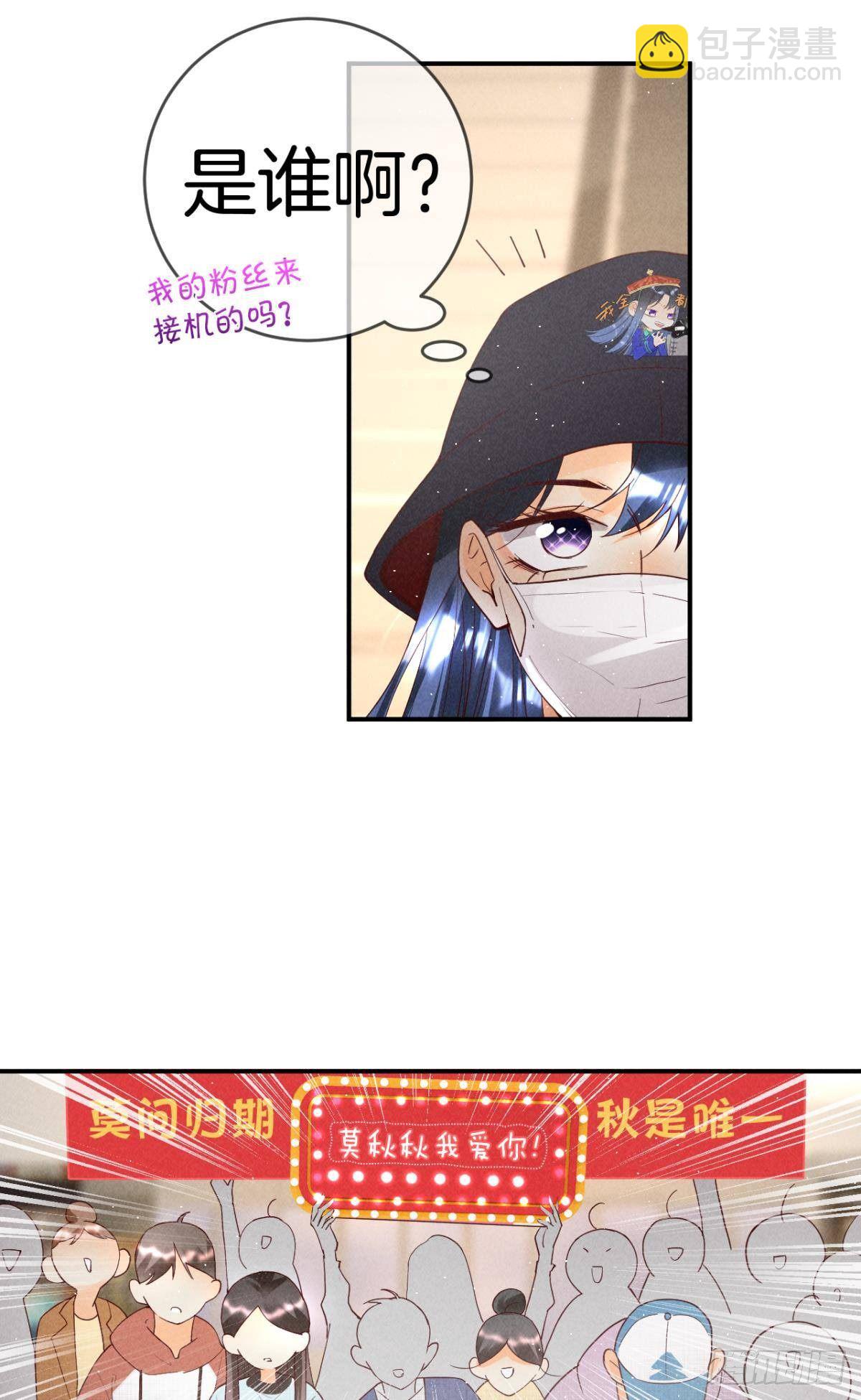 21 你有本事开门啊！-第22话