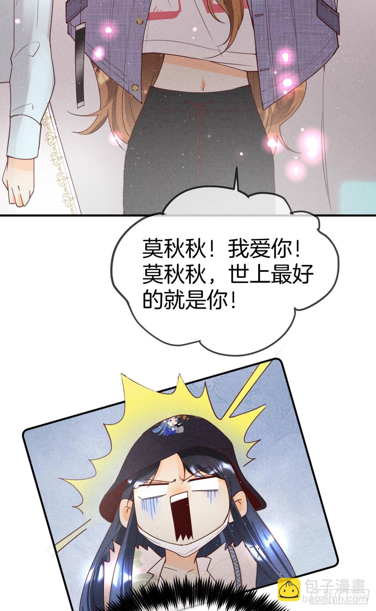 21 你有本事开门啊！-第22话