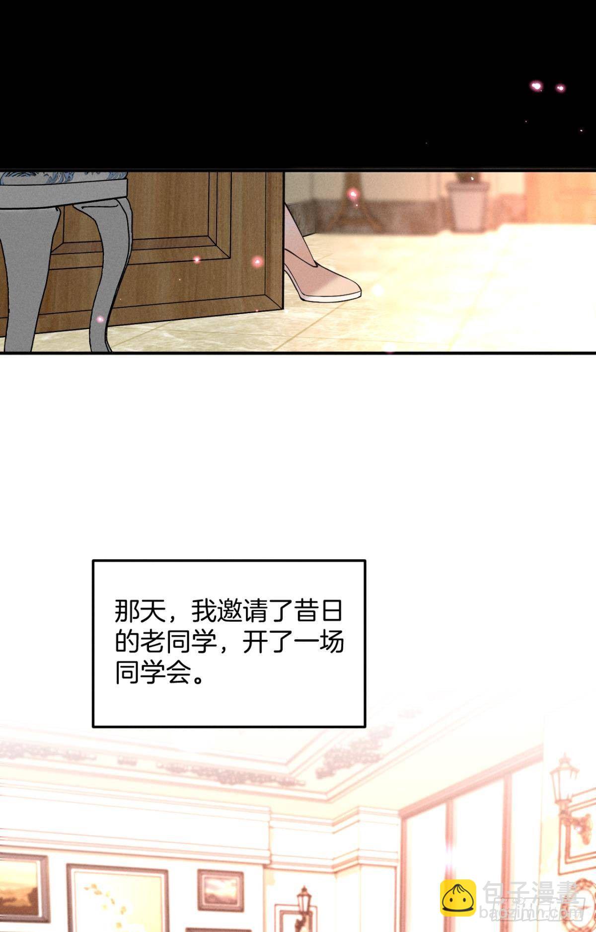 23 我们的爱不一样-第24话