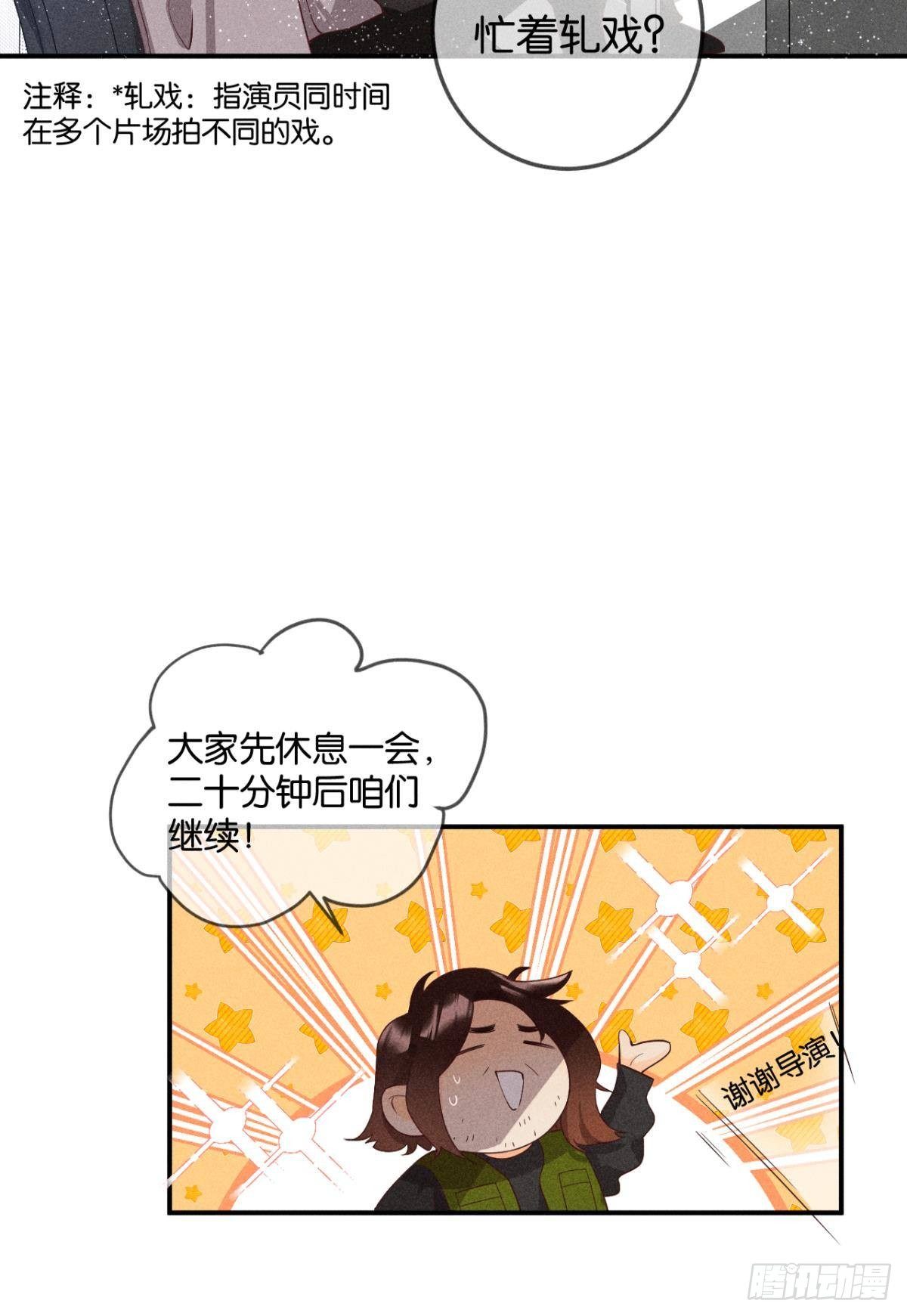 25 他的变化-第26话