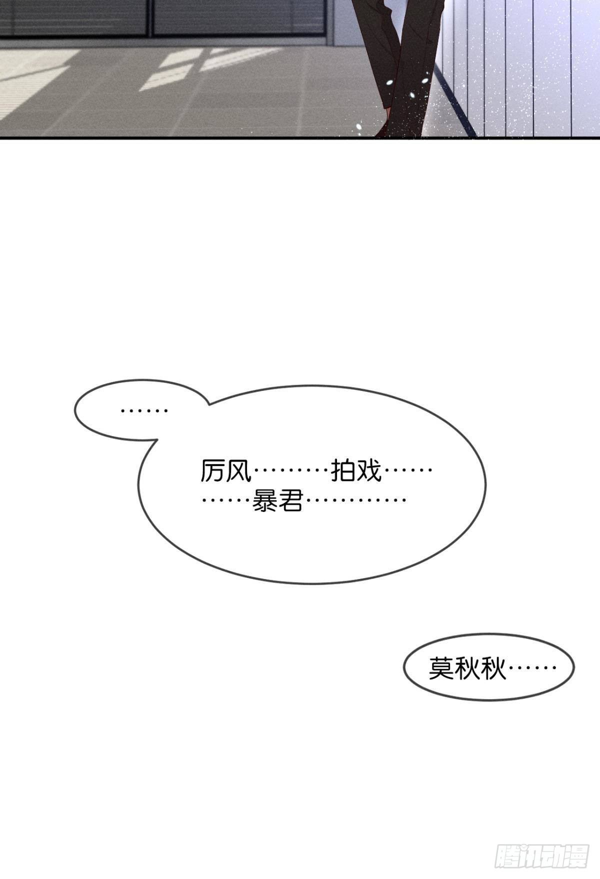 25 他的变化-第26话