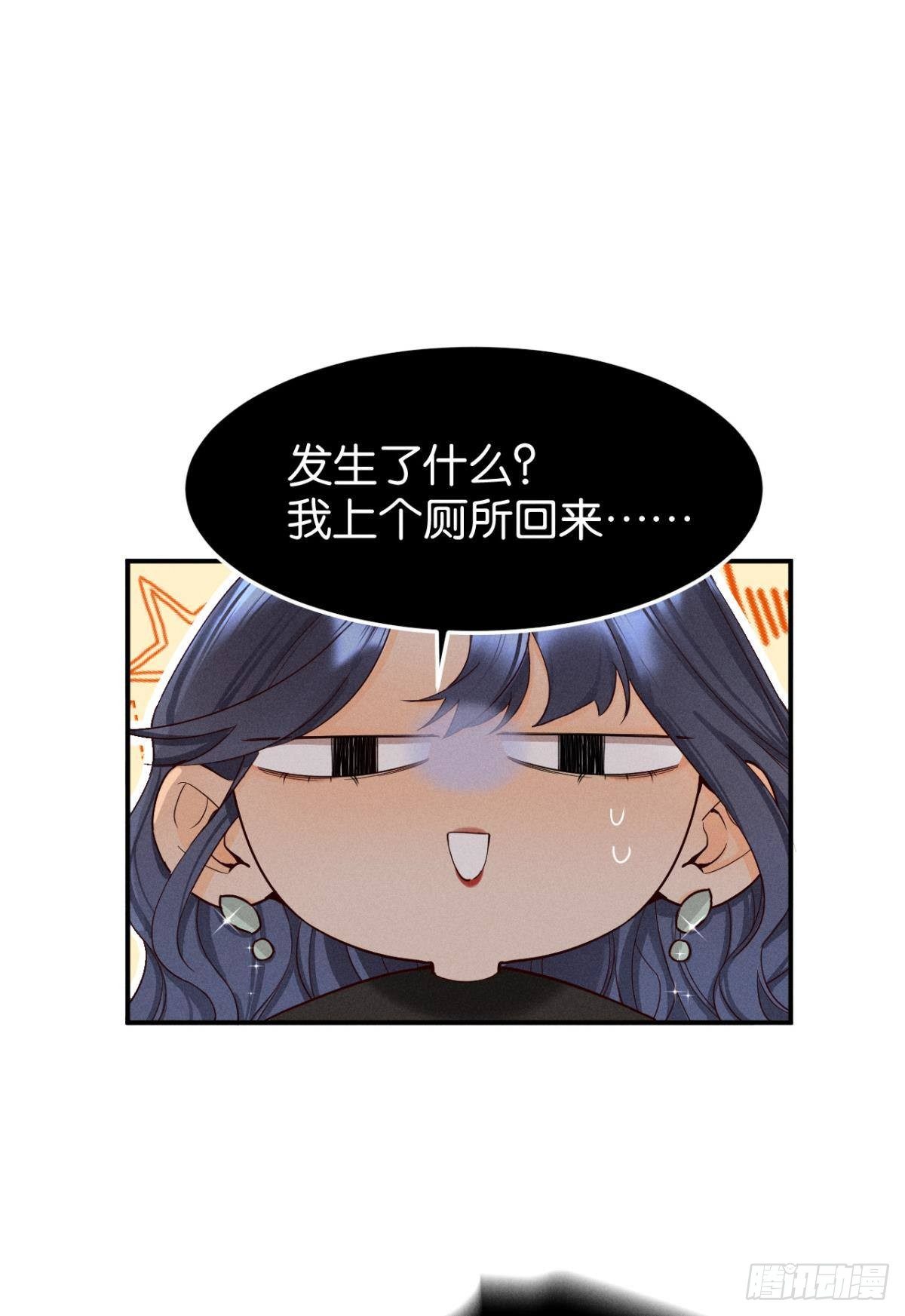 25 他的变化-第26话