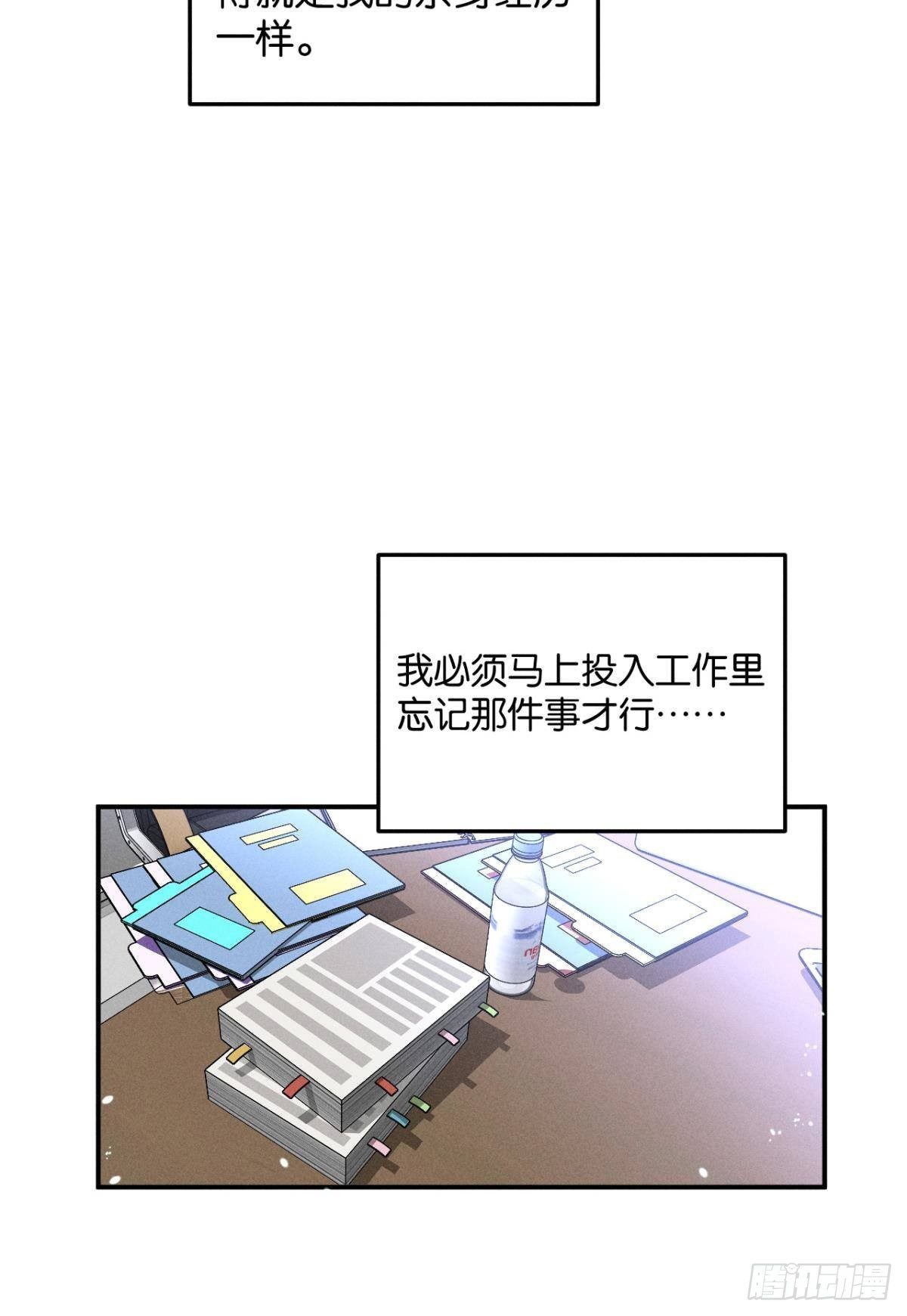25 他的变化-第26话