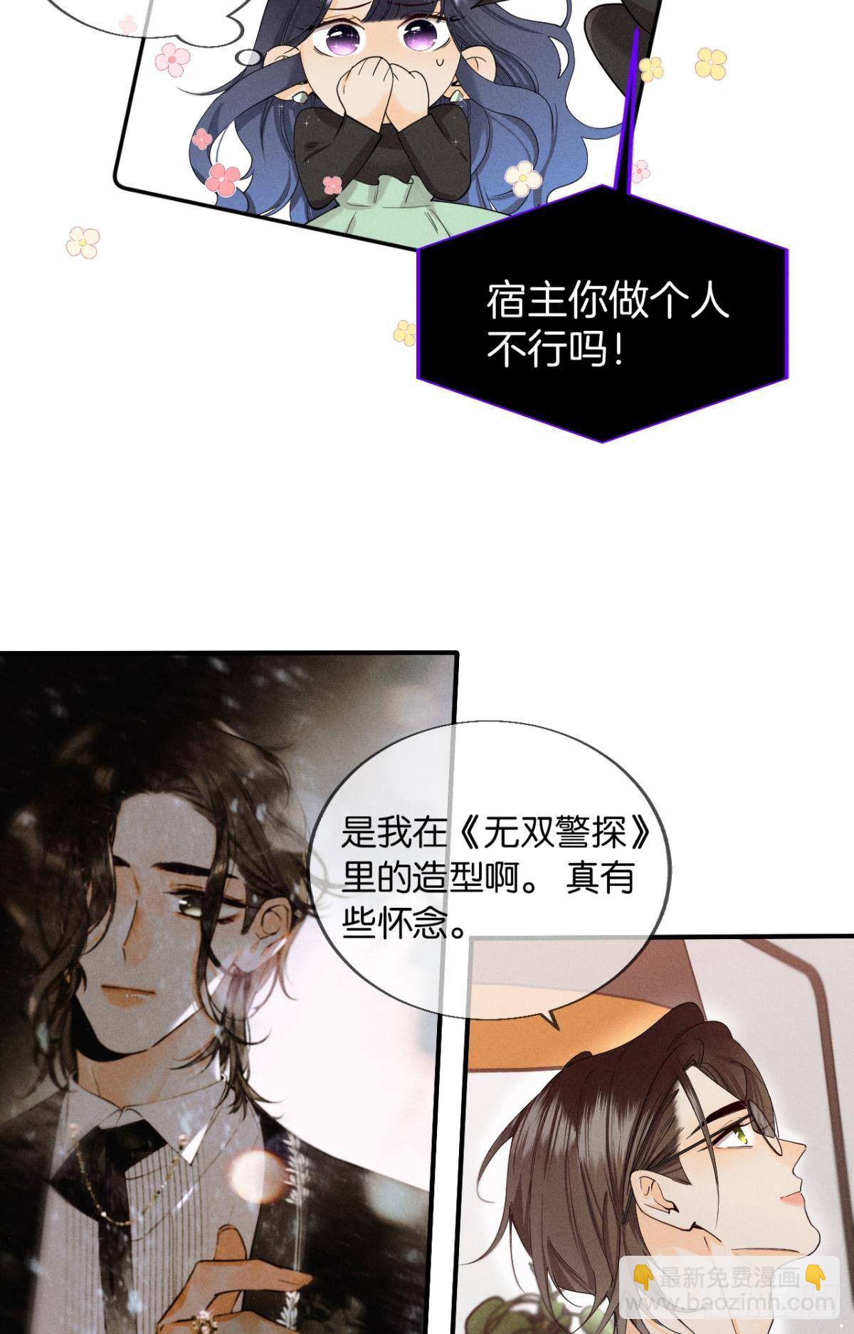 27 后宫修罗场-第28话
